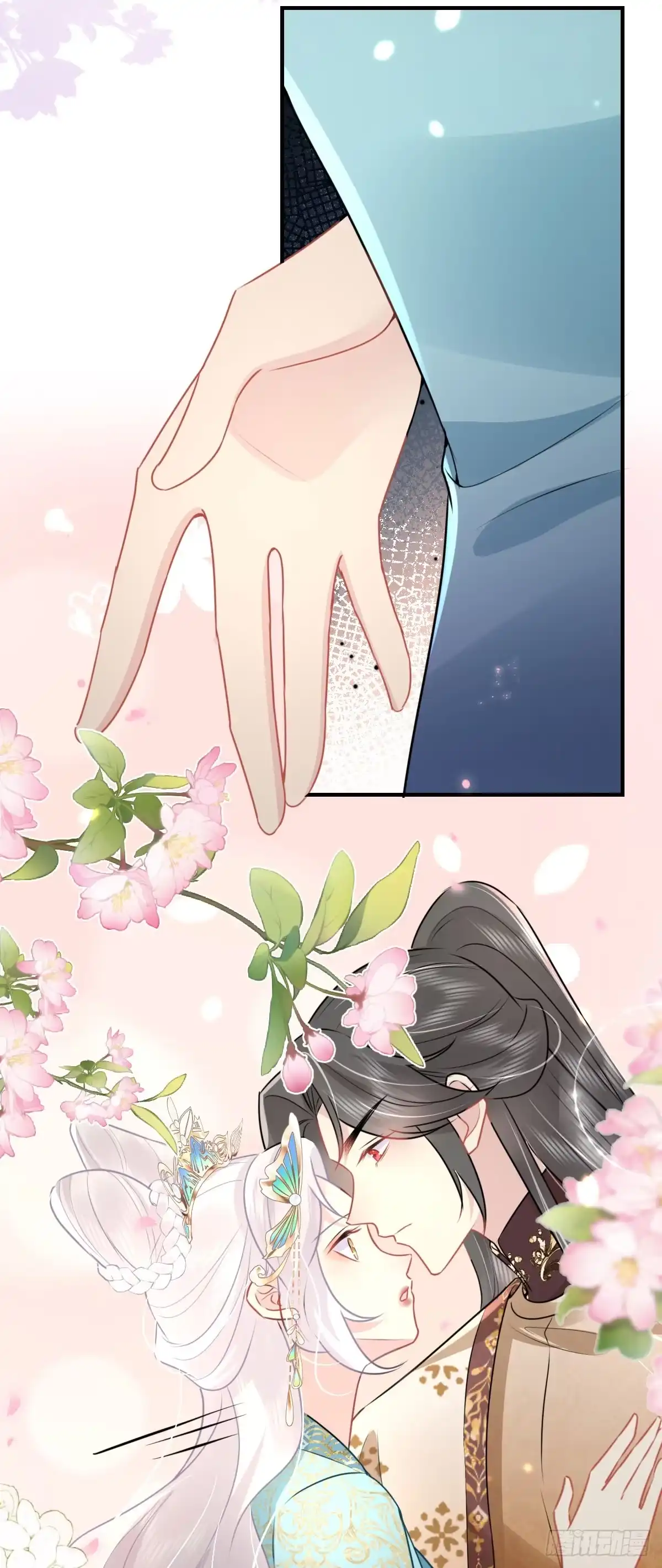 《徒儿！不可将为师据为己有！》第41话 我也是个正常的男人 第15页