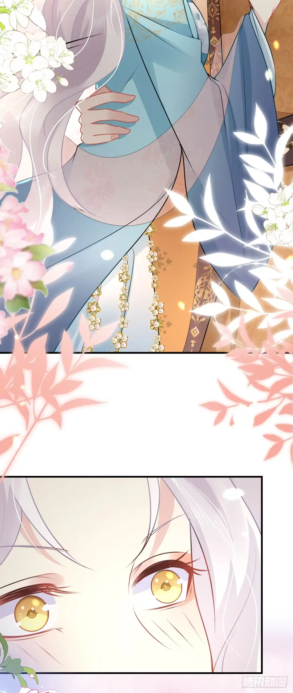 《徒儿！不可将为师据为己有！》第41话 我也是个正常的男人 第16页
