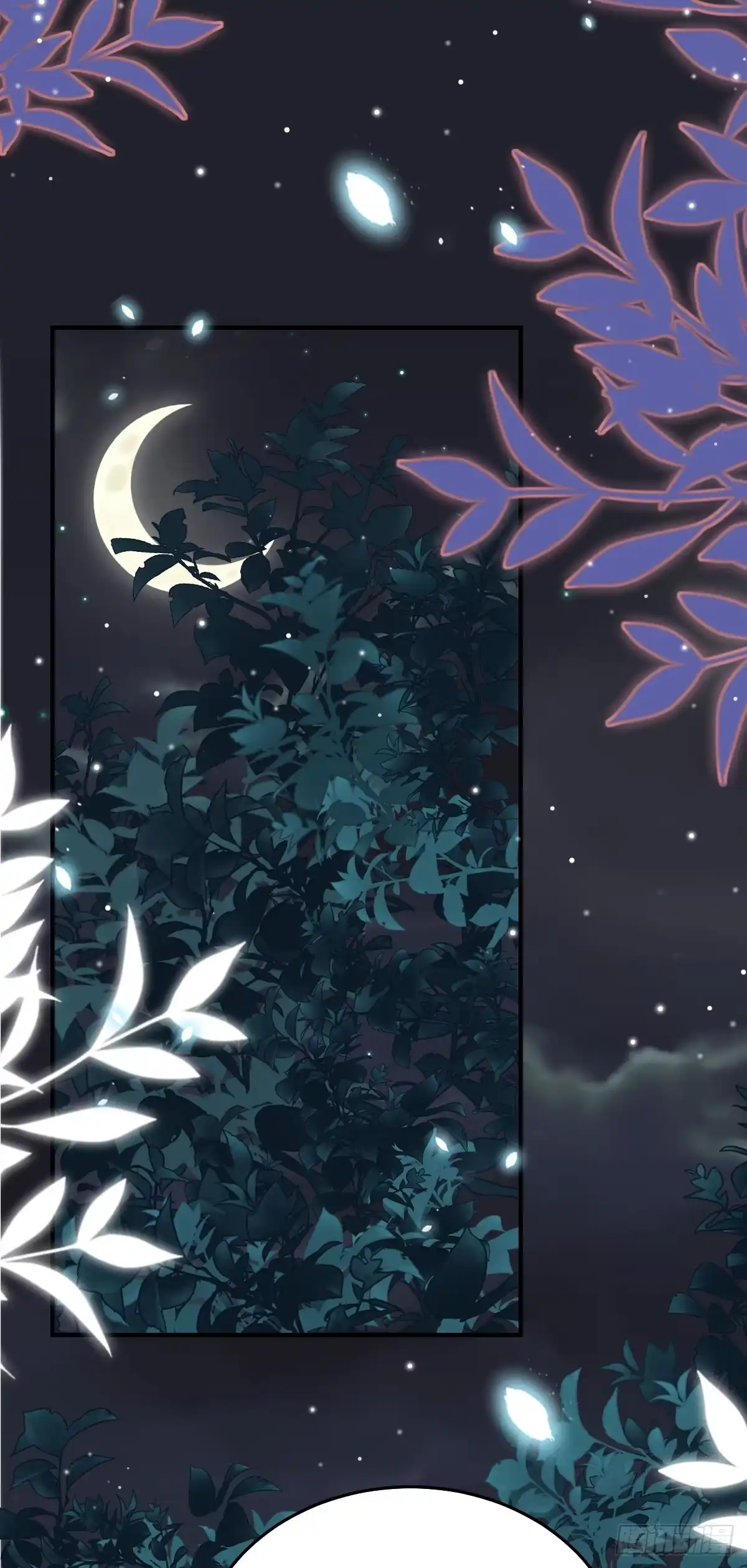 《徒儿！不可将为师据为己有！》第41话 我也是个正常的男人 第44页