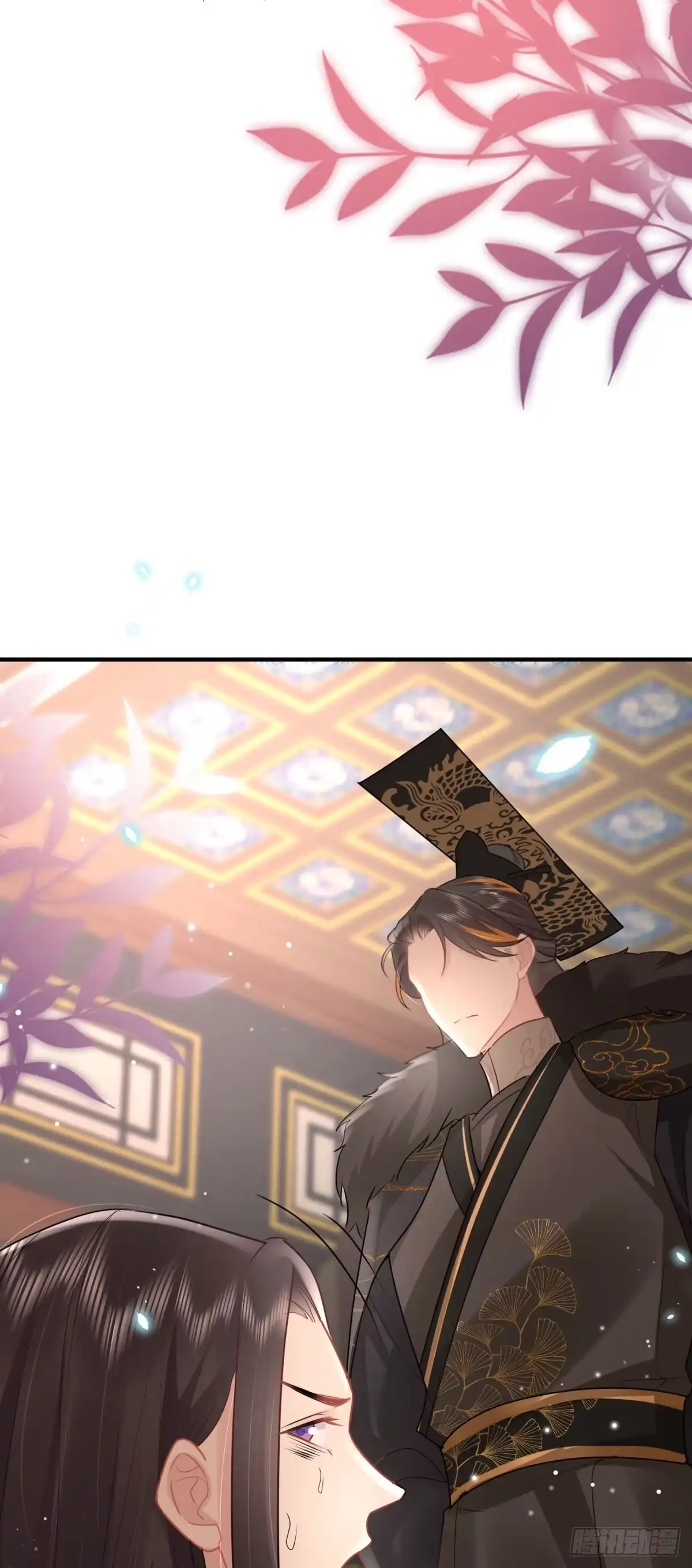 《徒儿！不可将为师据为己有！》第42话 药好像还残留在体内 第4页