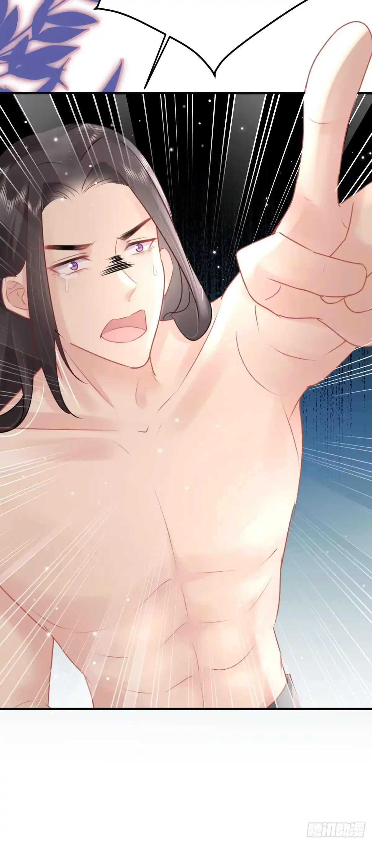 《徒儿！不可将为师据为己有！》第42话 药好像还残留在体内 第7页
