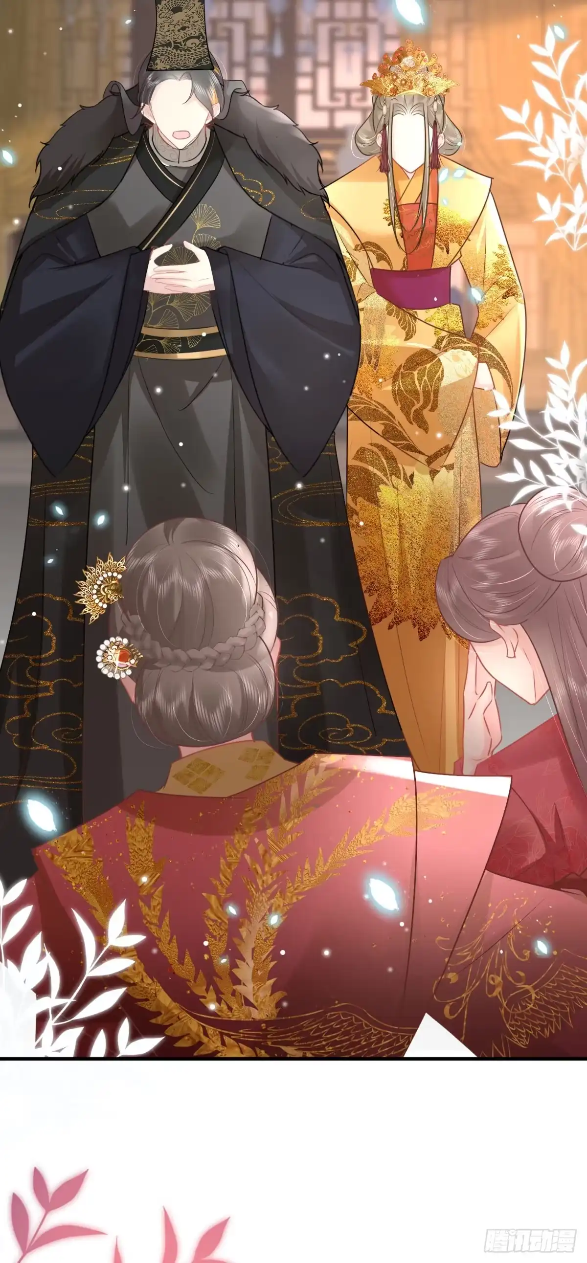 《徒儿！不可将为师据为己有！》第42话 药好像还残留在体内 第31页