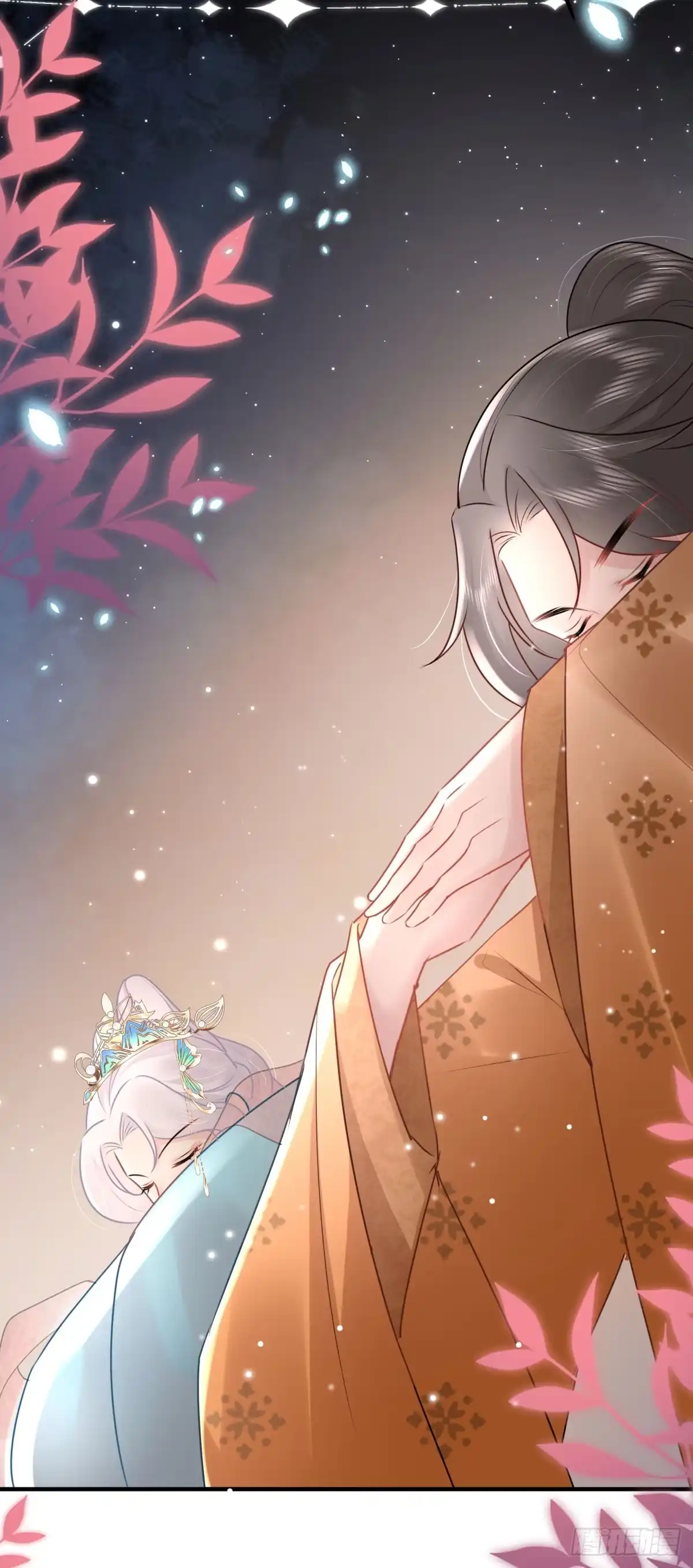 《徒儿！不可将为师据为己有！》第42话 药好像还残留在体内 第44页