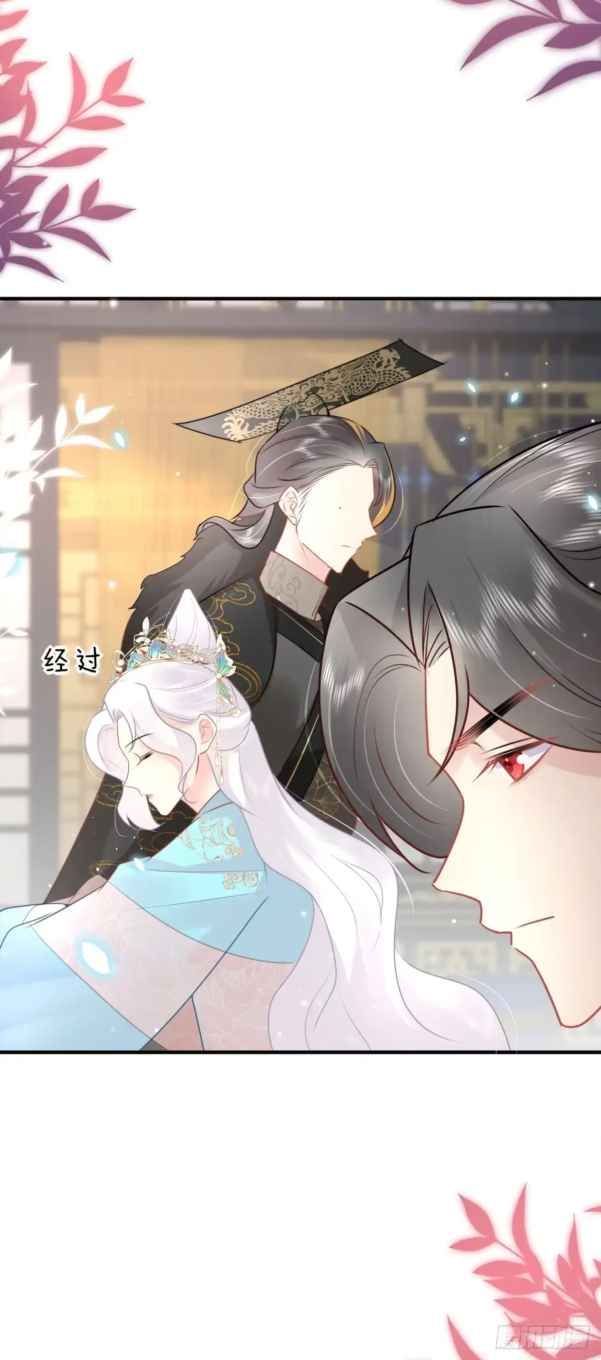 《徒儿！不可将为师据为己有！》第42话 药好像还残留在体内 第45页