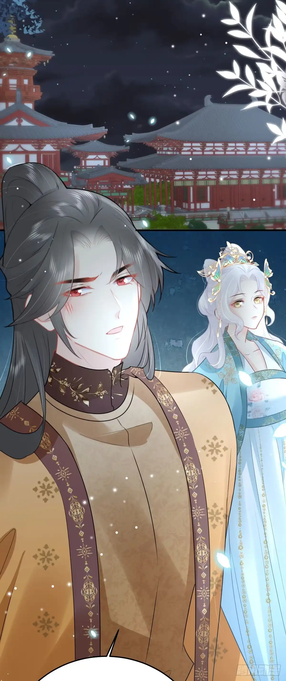 《徒儿！不可将为师据为己有！》第42话 药好像还残留在体内 第49页