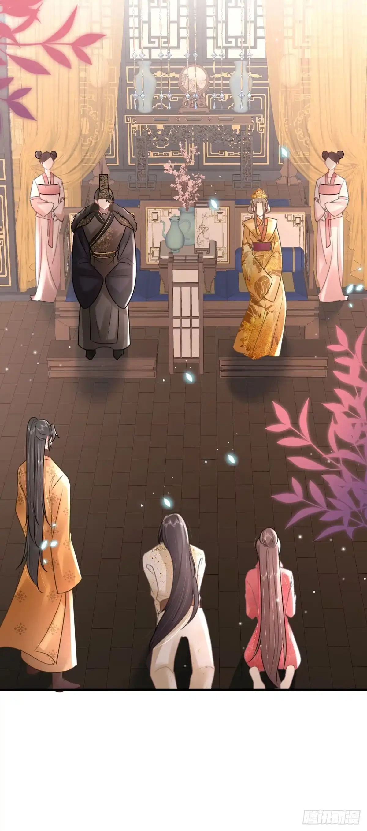《徒儿！不可将为师据为己有！》第42话 药好像还残留在体内 第10页