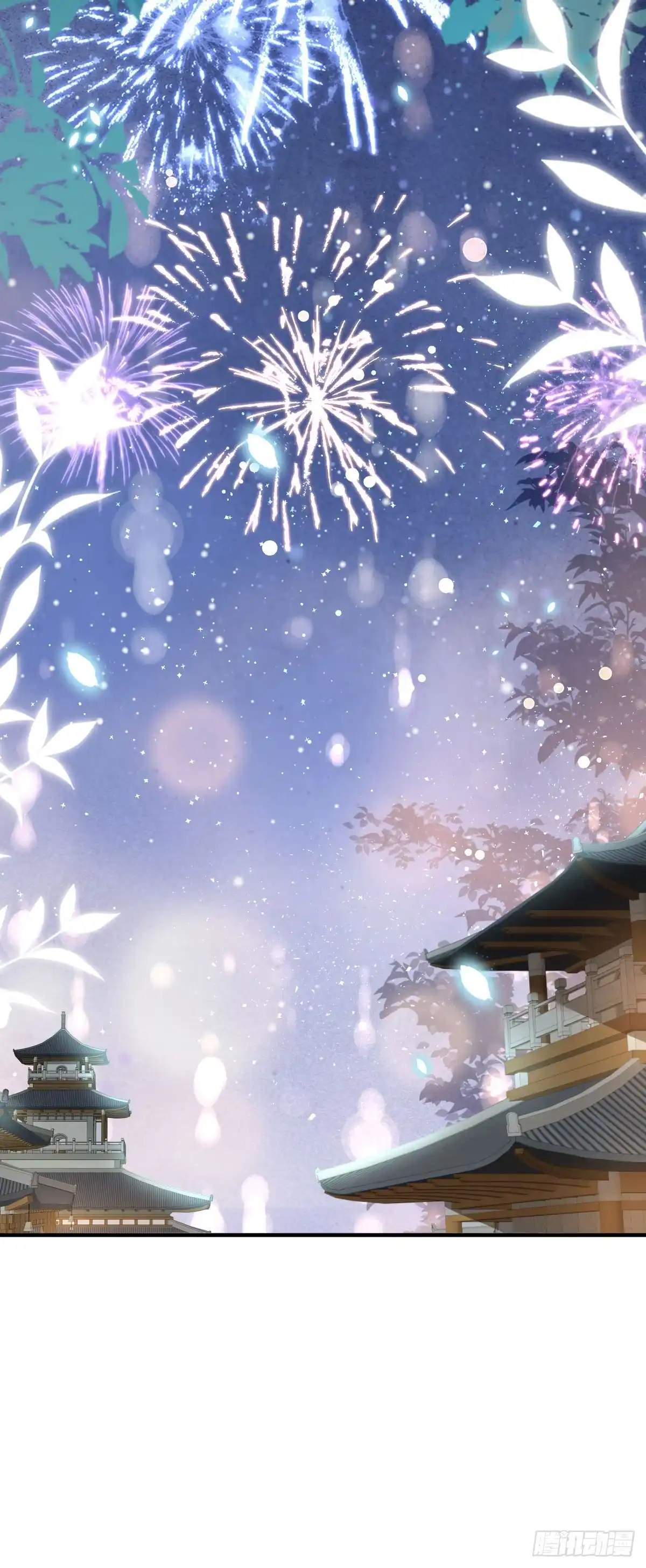 《徒儿！不可将为师据为己有！》第43话 离开你我会痛 第34页