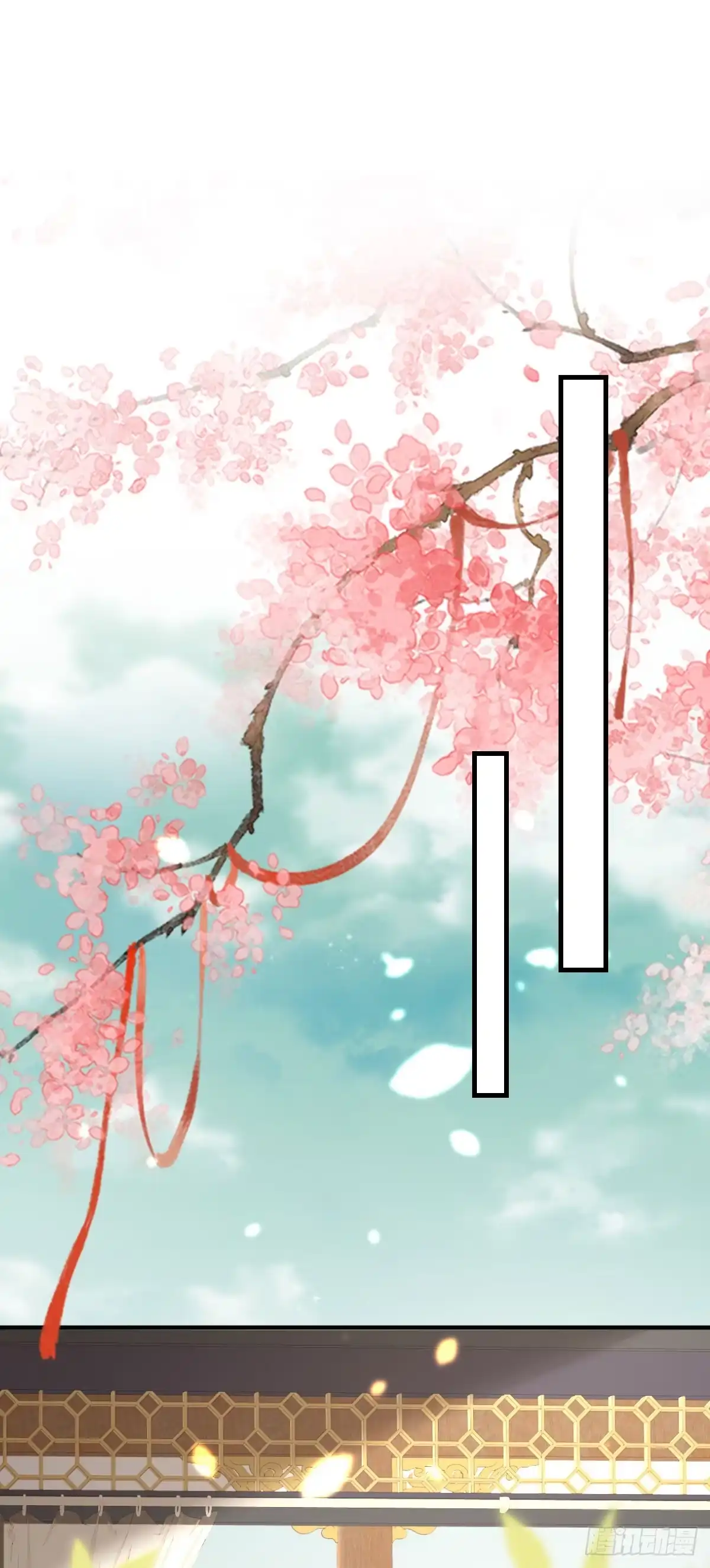 《徒儿！不可将为师据为己有！》第43话 离开你我会痛 第35页