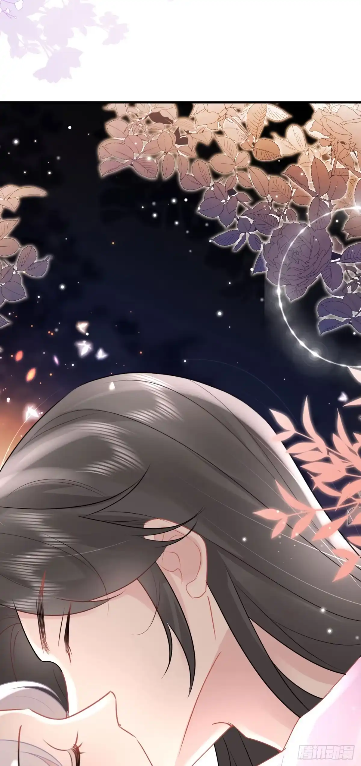 《徒儿！不可将为师据为己有！》第44话 如何面对这份感情 第11页