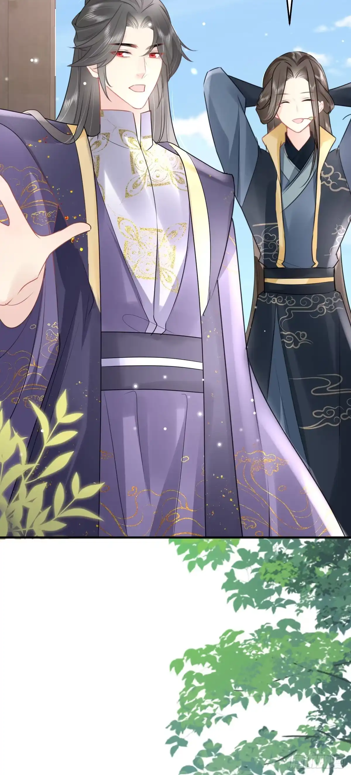 《徒儿！不可将为师据为己有！》第44话 如何面对这份感情 第29页
