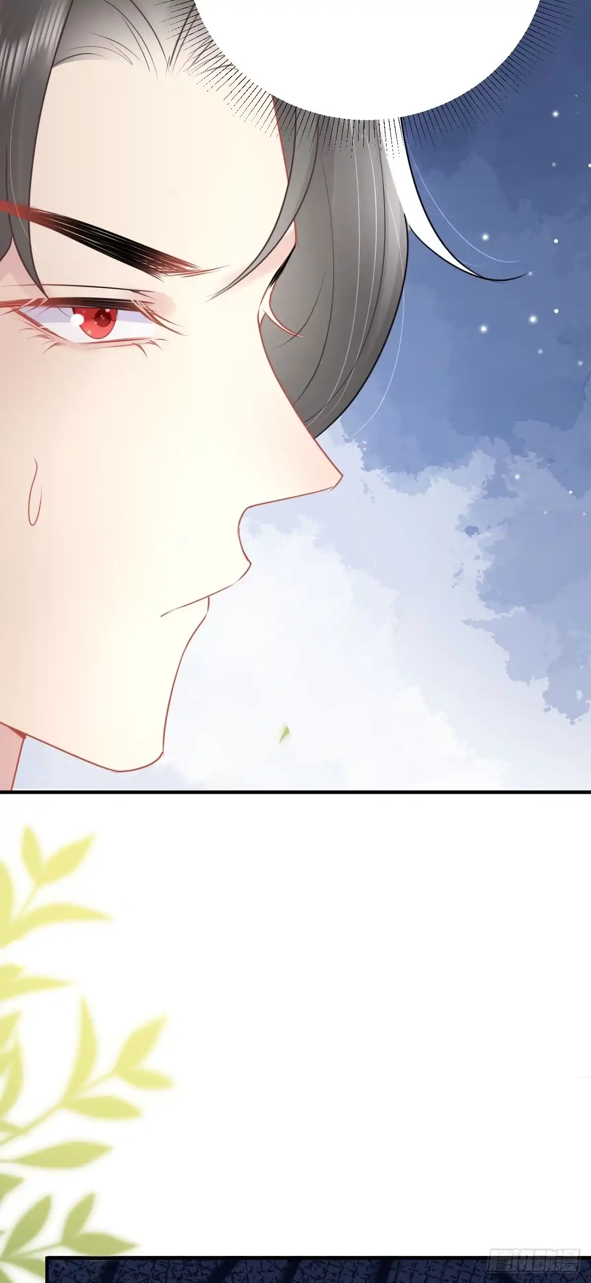 《徒儿！不可将为师据为己有！》第44话 如何面对这份感情 第36页