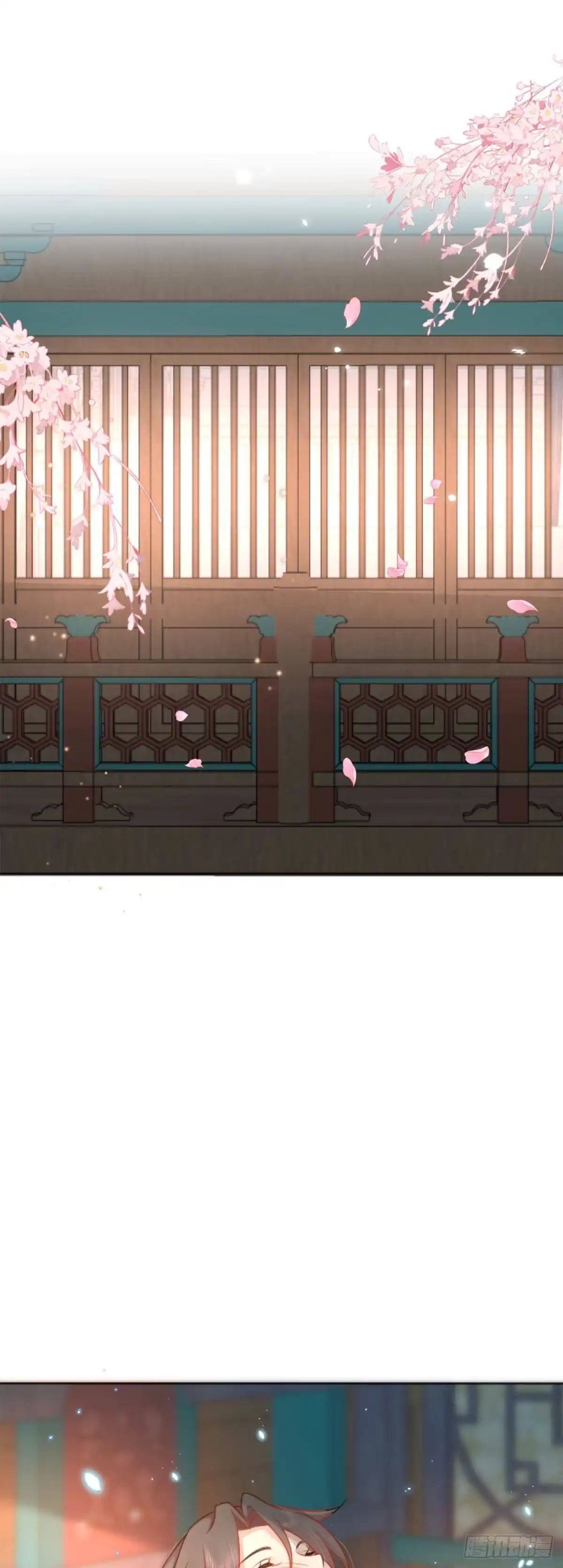 《徒儿！不可将为师据为己有！》第3话 不要吃我的心脏！ 第11页