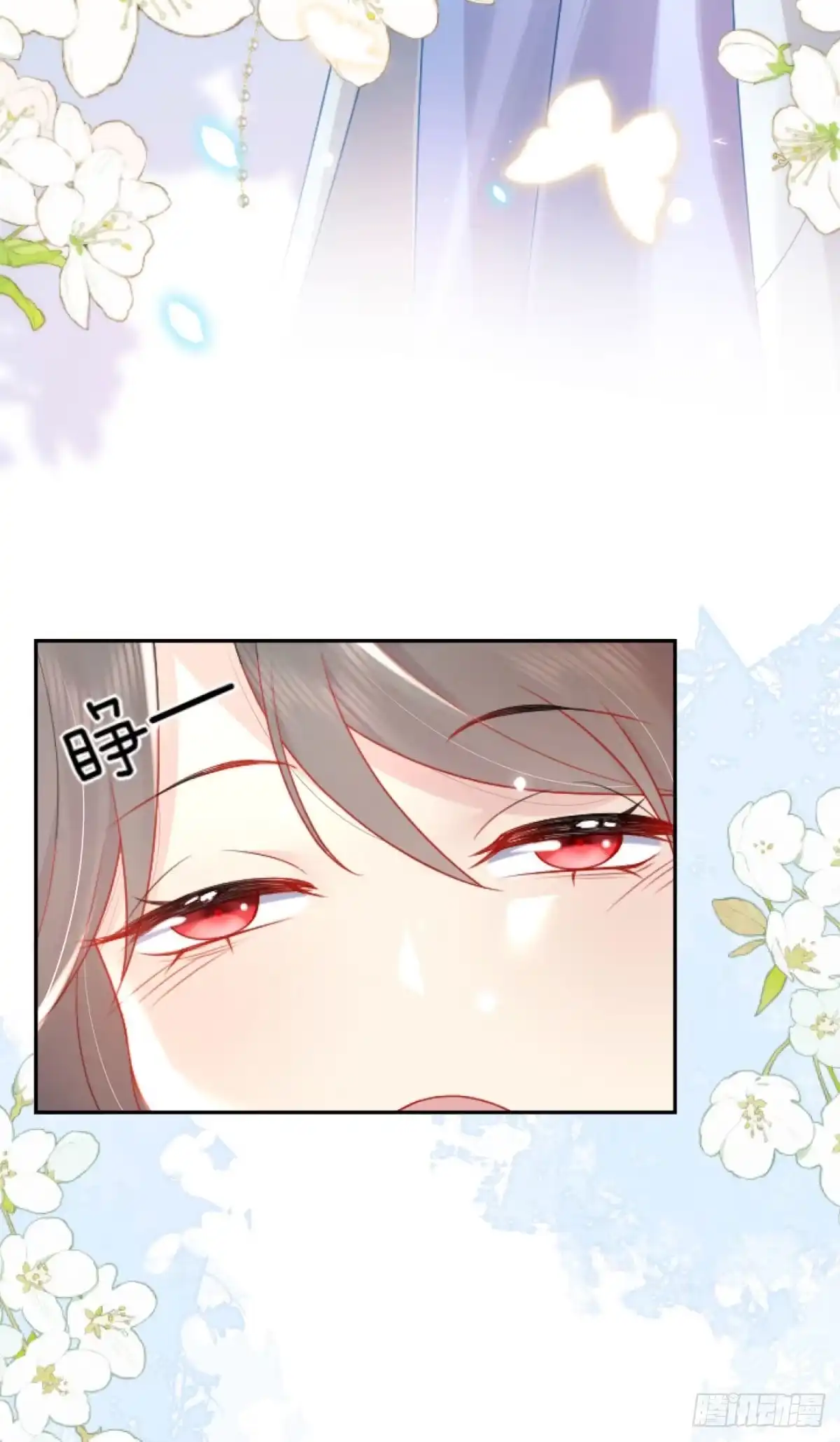 《徒儿！不可将为师据为己有！》第3话 不要吃我的心脏！ 第30页