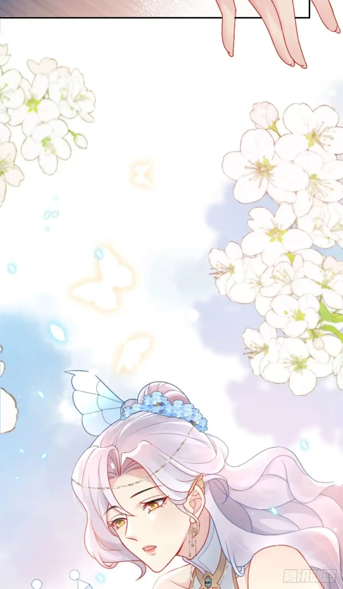 《徒儿！不可将为师据为己有！》第3话 不要吃我的心脏！ 第28页