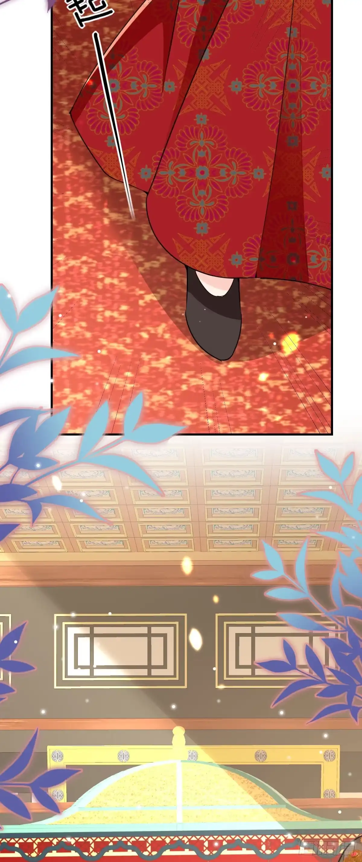 《徒儿！不可将为师据为己有！》第45话 这心意不能被发现 第30页