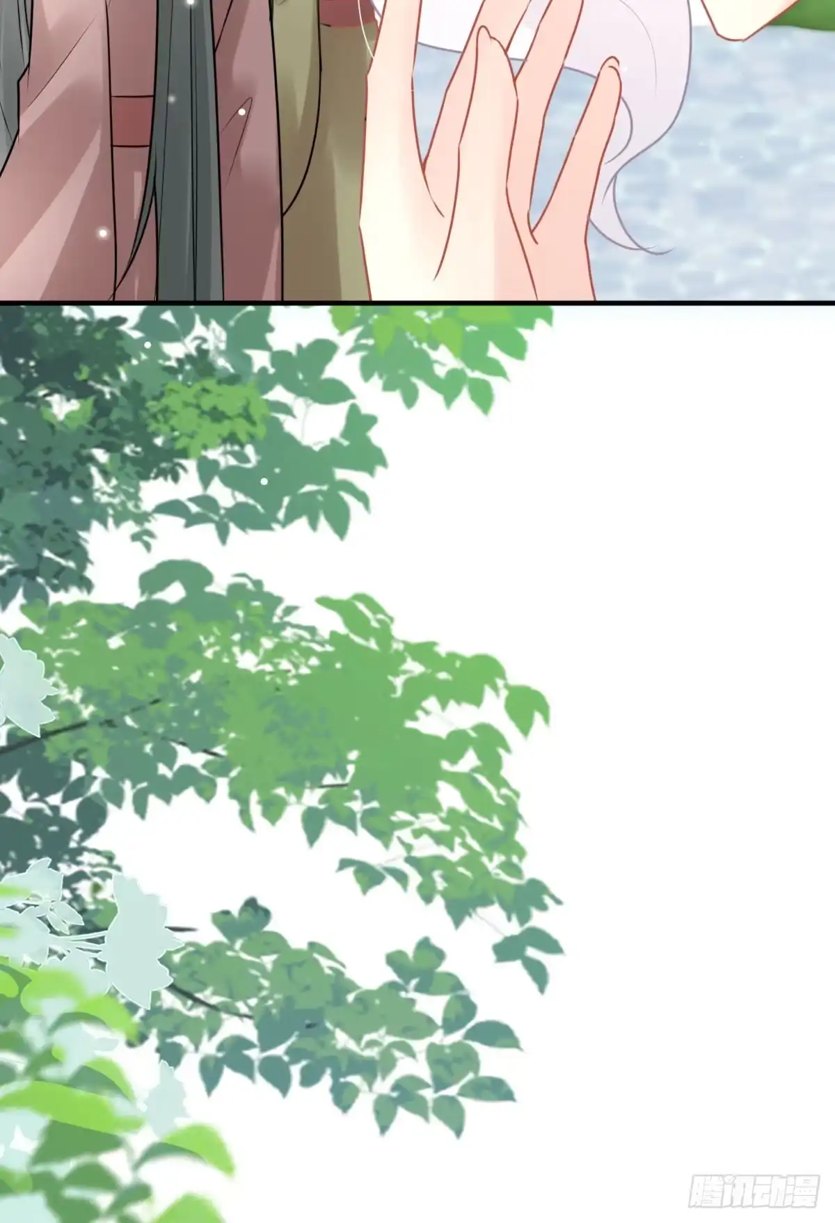 《徒儿！不可将为师据为己有！》第46话 一定要传达给你 第10页