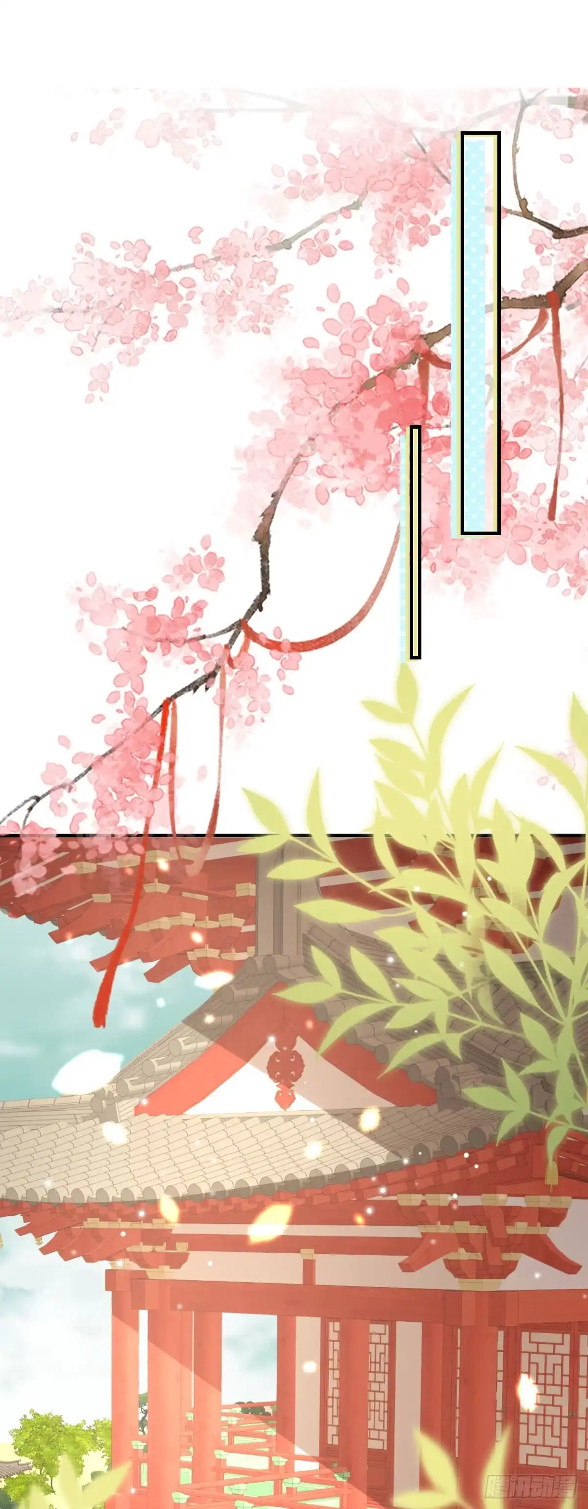 《徒儿！不可将为师据为己有！》第47话 其实我对你…… 第1页