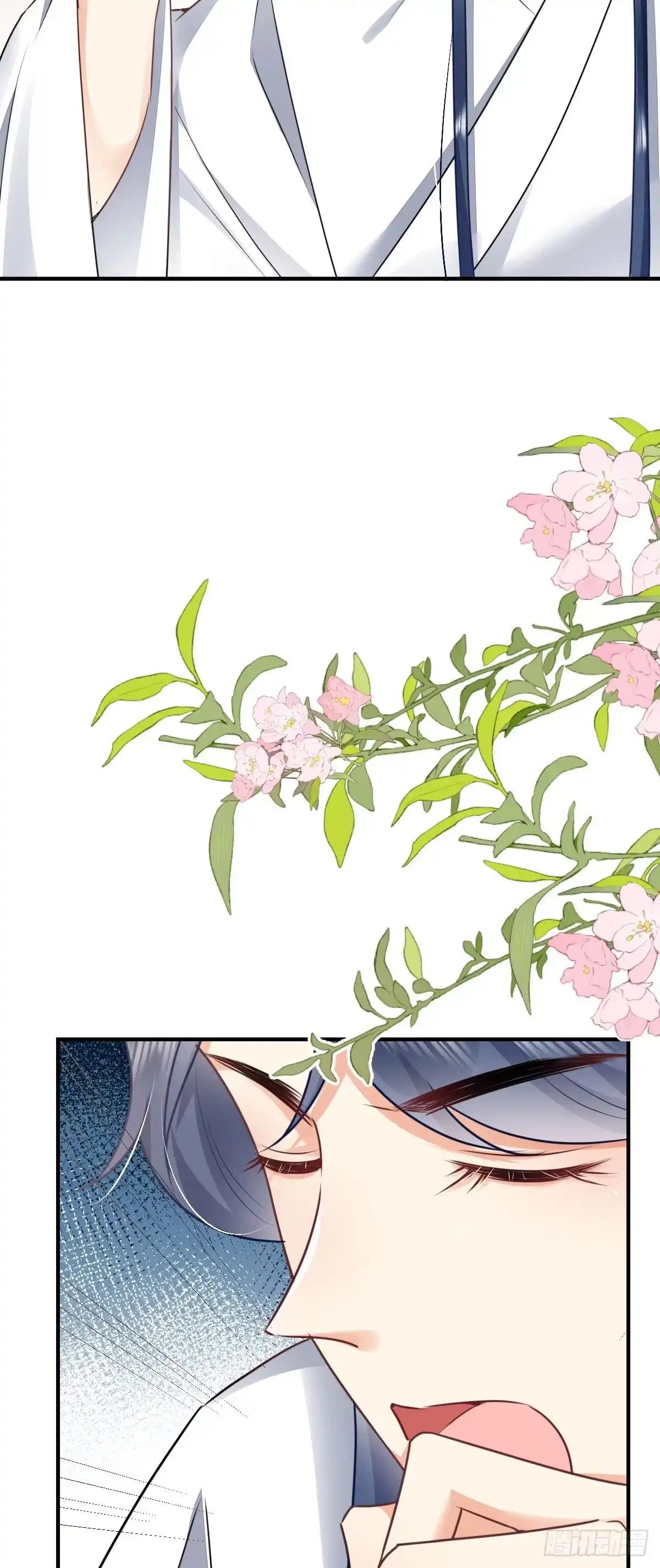 《徒儿！不可将为师据为己有！》第48话 我讨厌你紧张别人 第30页