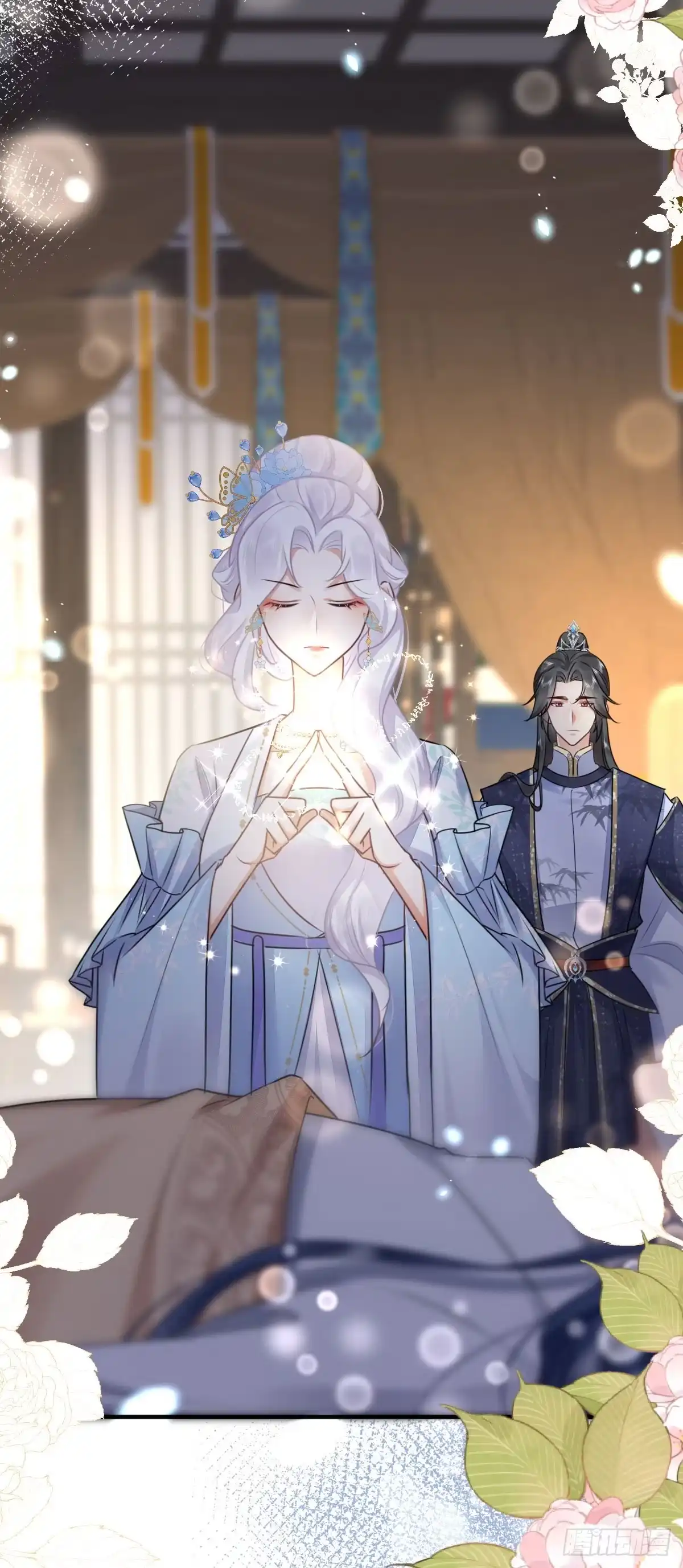 《徒儿！不可将为师据为己有！》第48话 我讨厌你紧张别人 第16页