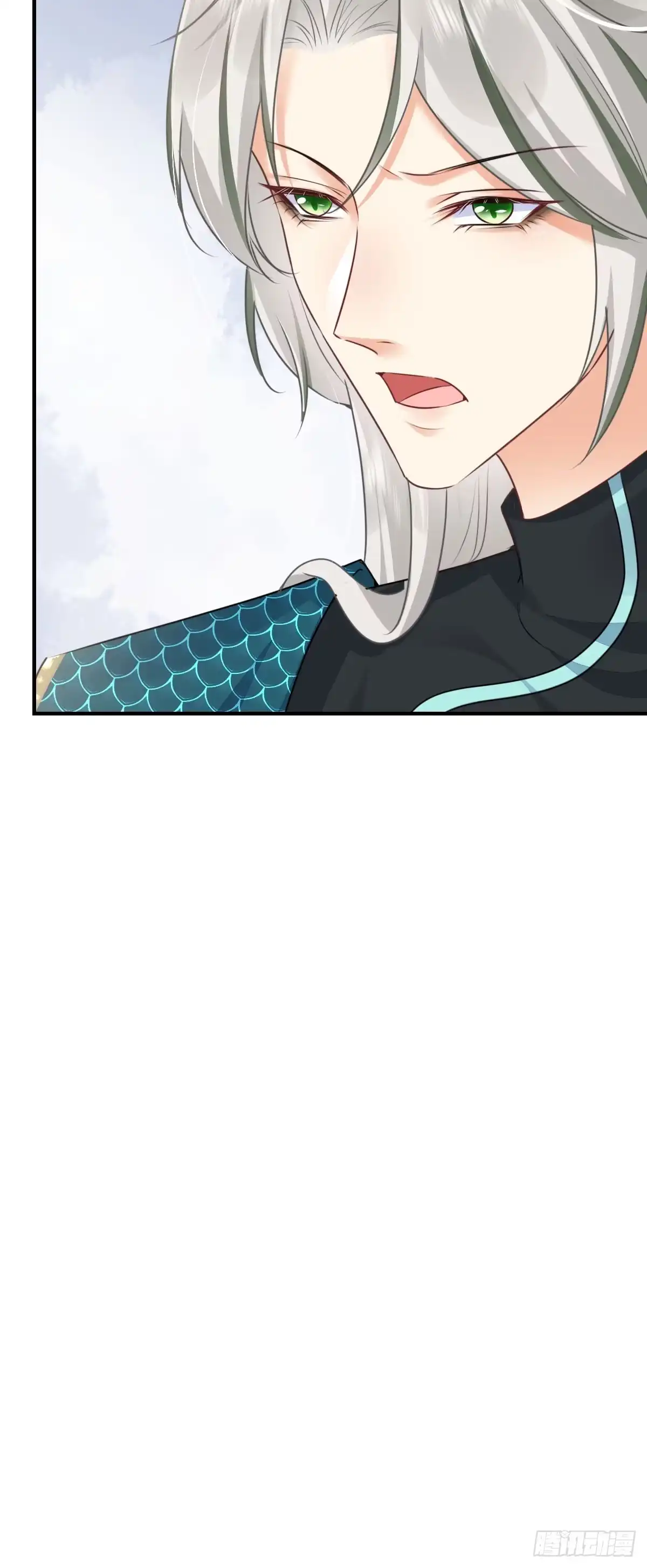 《徒儿！不可将为师据为己有！》第48话 我讨厌你紧张别人 第53页