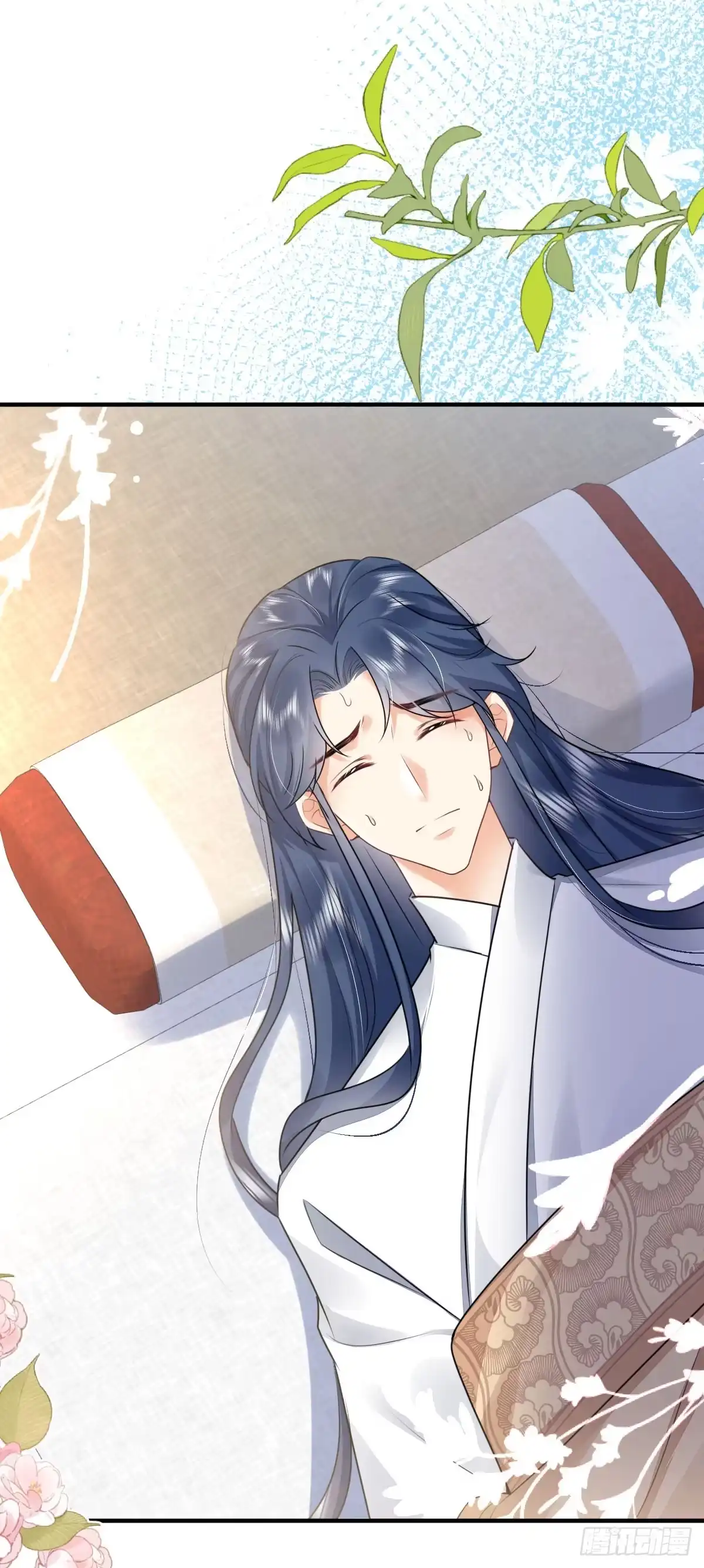 《徒儿！不可将为师据为己有！》第48话 我讨厌你紧张别人 第2页