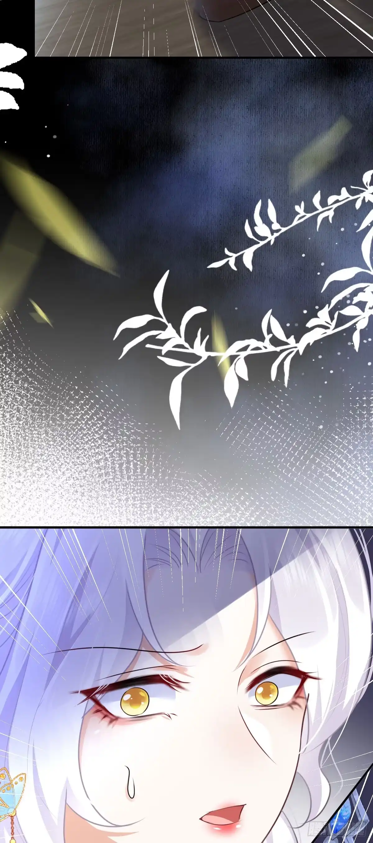 《徒儿！不可将为师据为己有！》第49话 这也太不妙了吧 第50页
