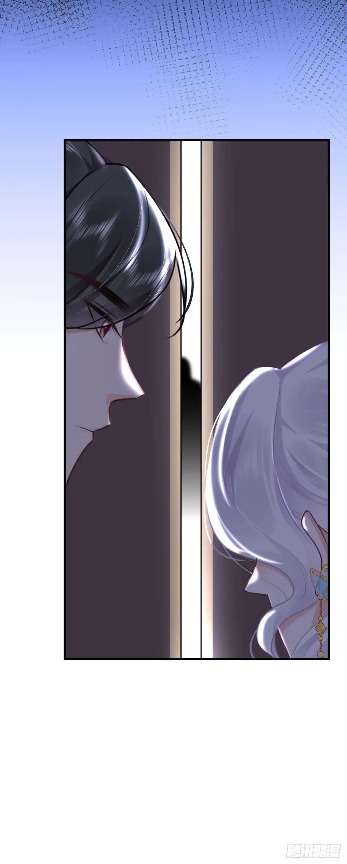 《徒儿！不可将为师据为己有！》第49话 这也太不妙了吧 第46页