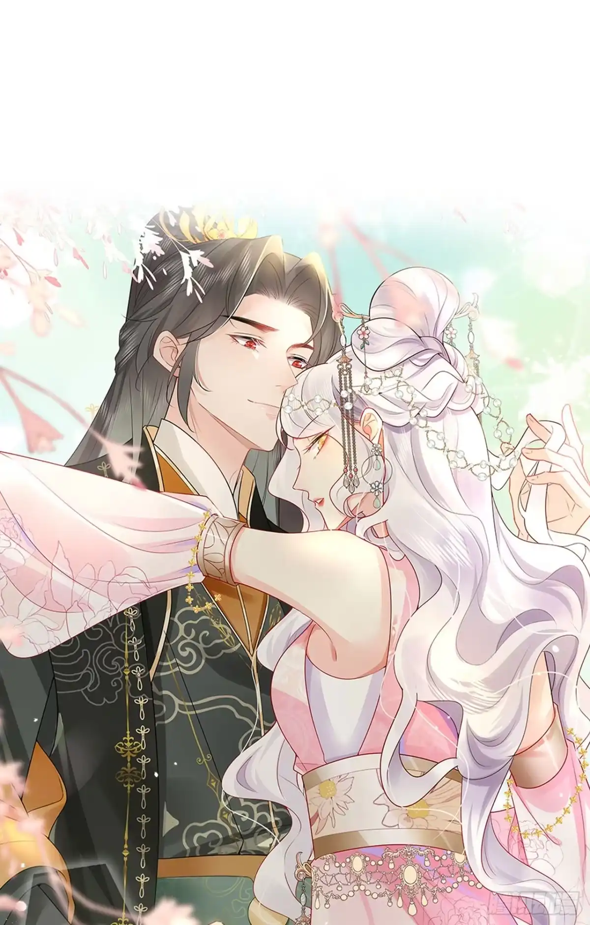 《徒儿！不可将为师据为己有！》第49话 这也太不妙了吧 第13页