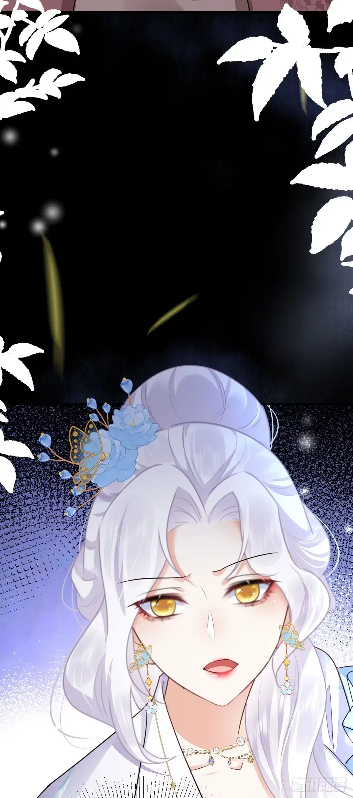 《徒儿！不可将为师据为己有！》第49话 这也太不妙了吧 第48页