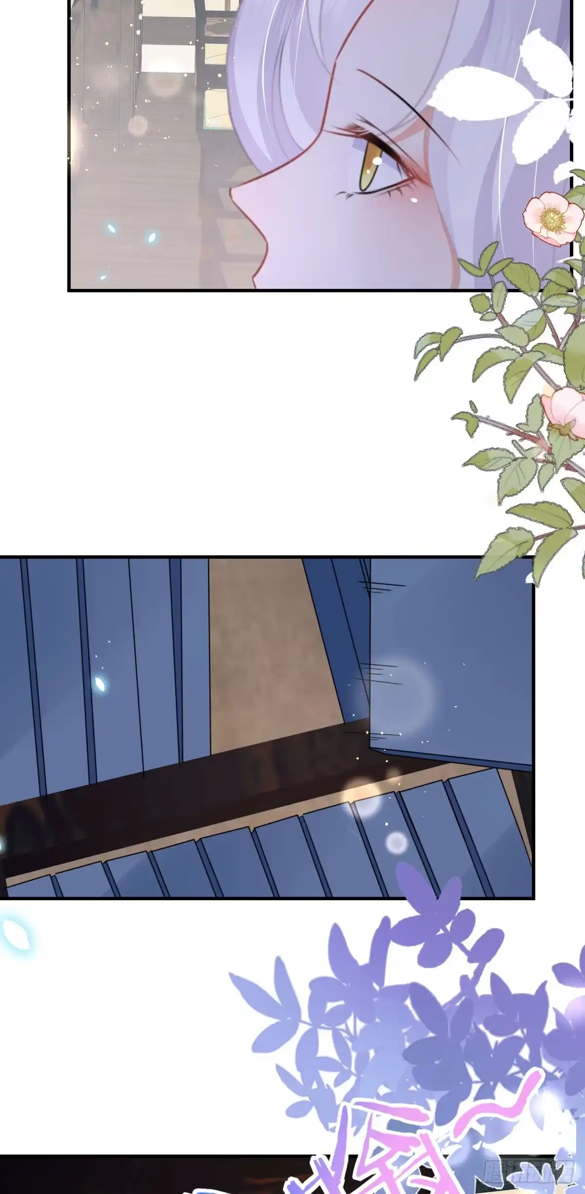 《徒儿！不可将为师据为己有！》第49话 这也太不妙了吧 第26页