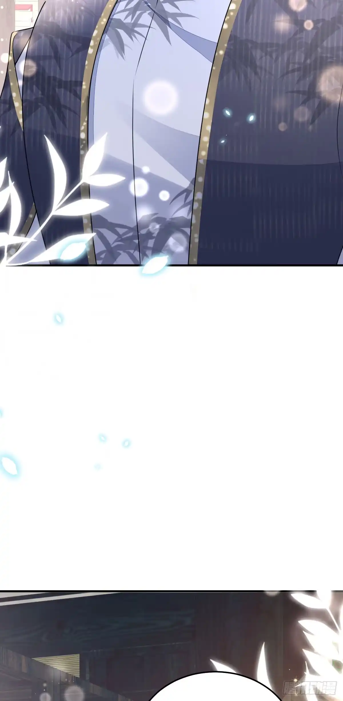《徒儿！不可将为师据为己有！》第49话 这也太不妙了吧 第23页