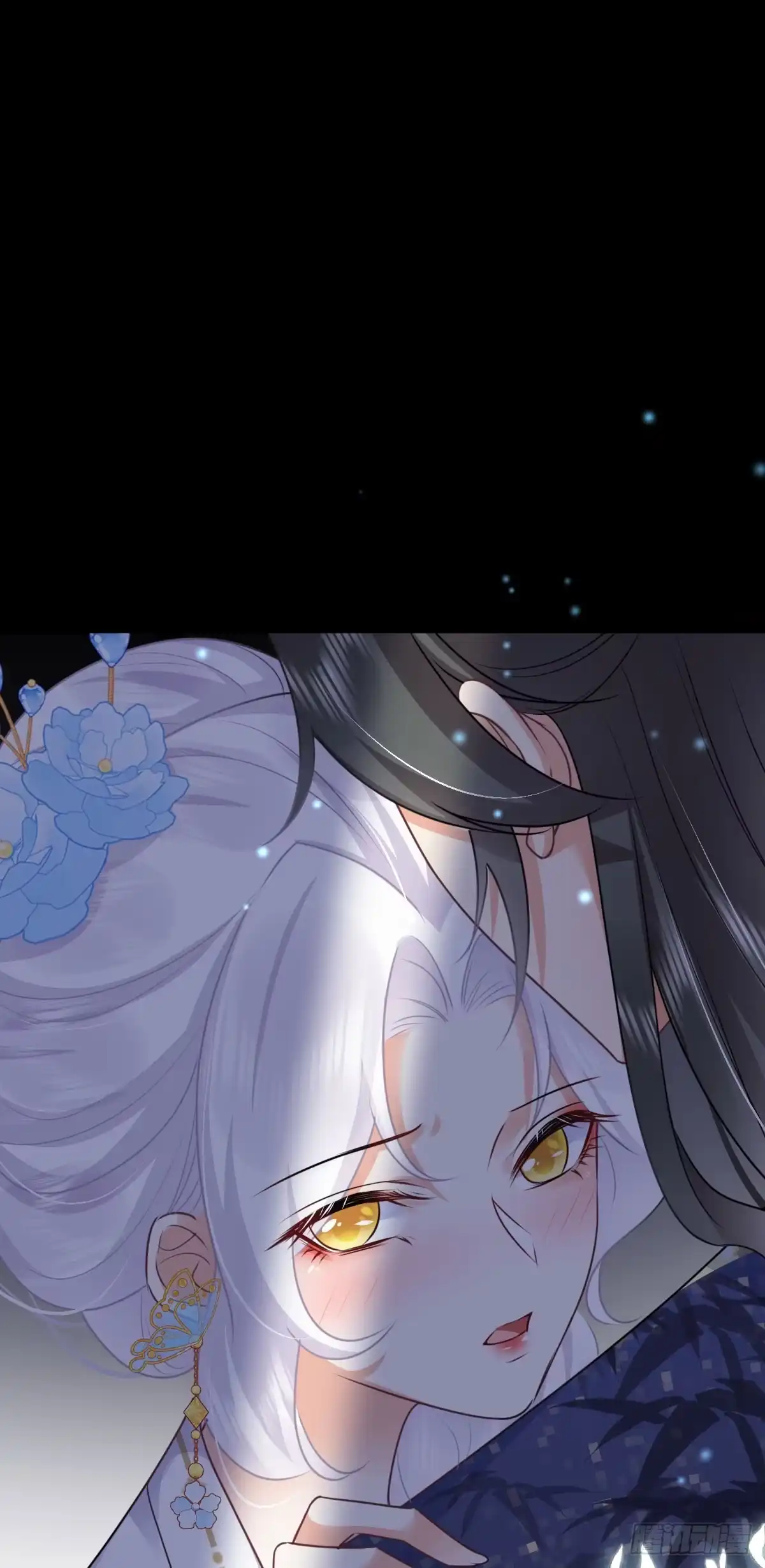《徒儿！不可将为师据为己有！》第50话 和你独处的时间太少了 第23页