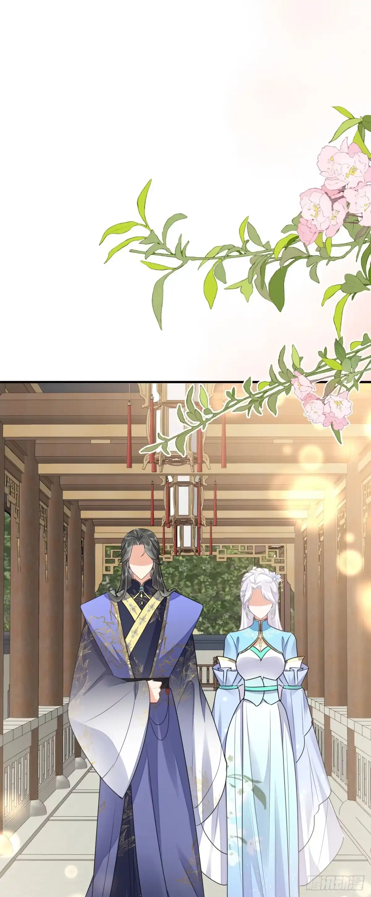 《徒儿！不可将为师据为己有！》第52话 我全都想起来了 第8页