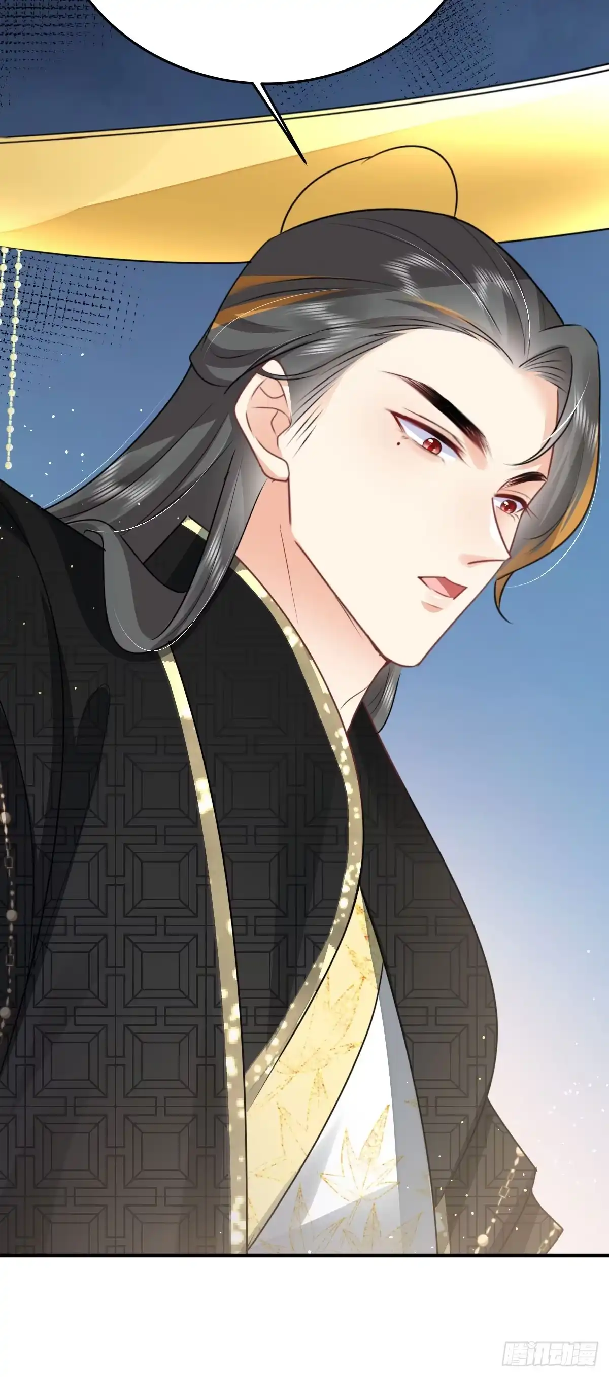 《徒儿！不可将为师据为己有！》第53话 你是属于我的 第42页