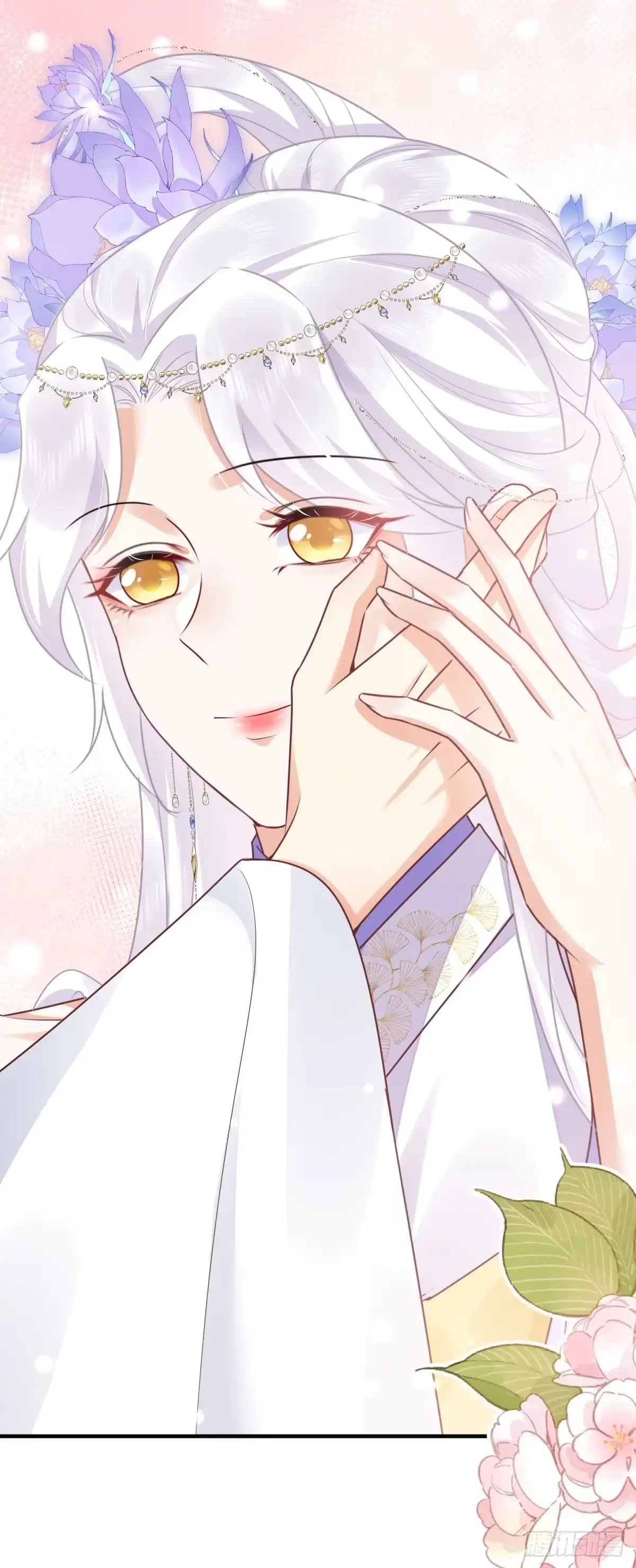 《徒儿！不可将为师据为己有！》第53话 你是属于我的 第4页