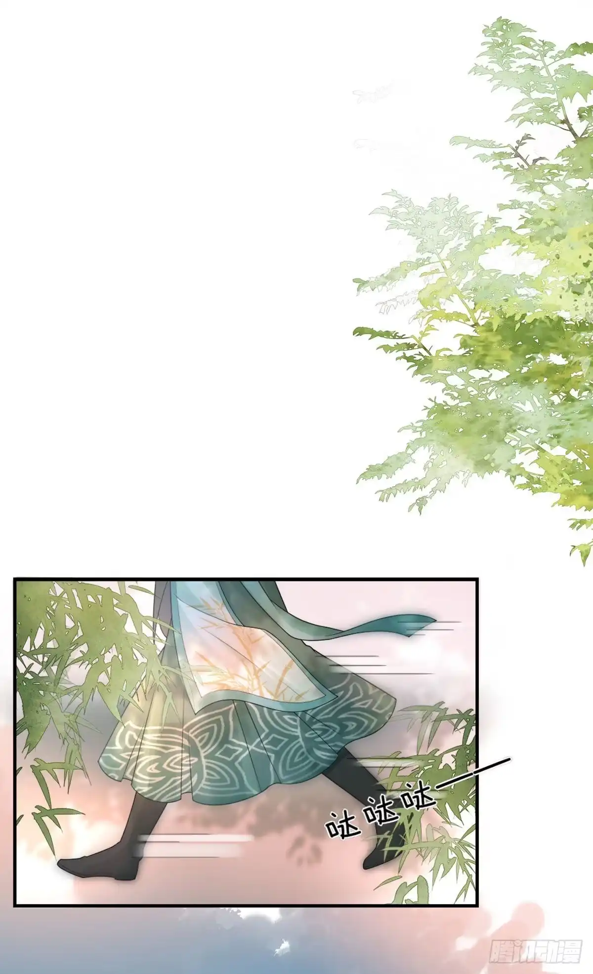 《徒儿！不可将为师据为己有！》第4话 有师父的香气 第44页
