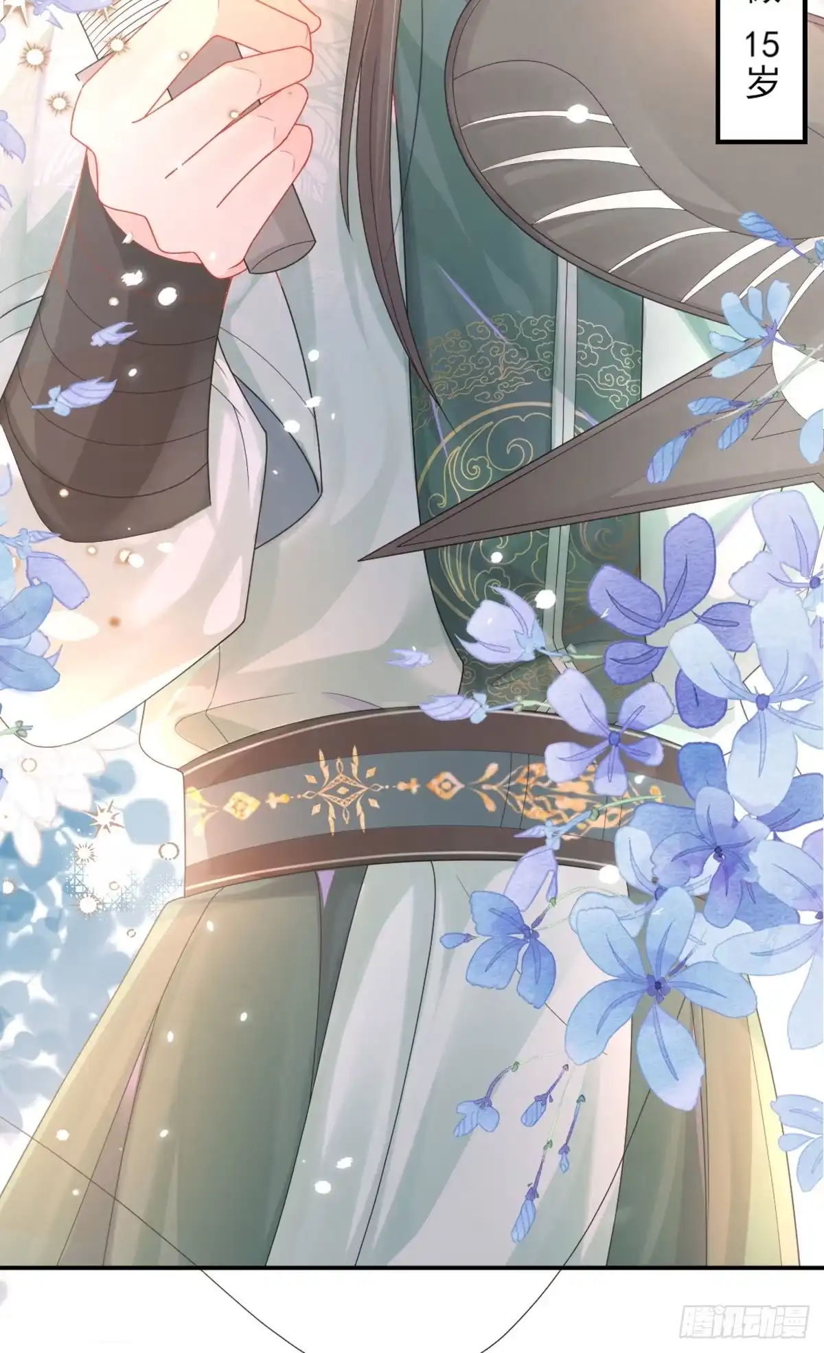 《徒儿！不可将为师据为己有！》第4话 有师父的香气 第46页