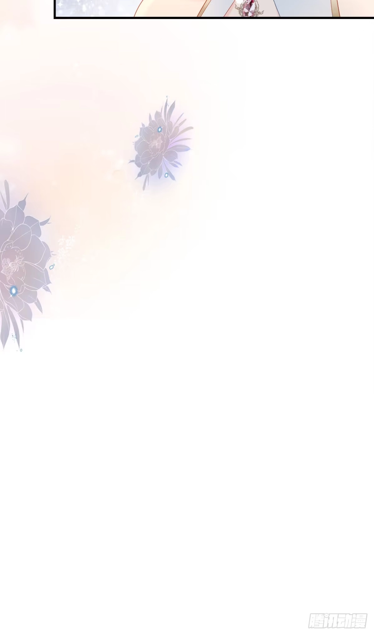 《徒儿！不可将为师据为己有！》第4话 有师父的香气 第31页