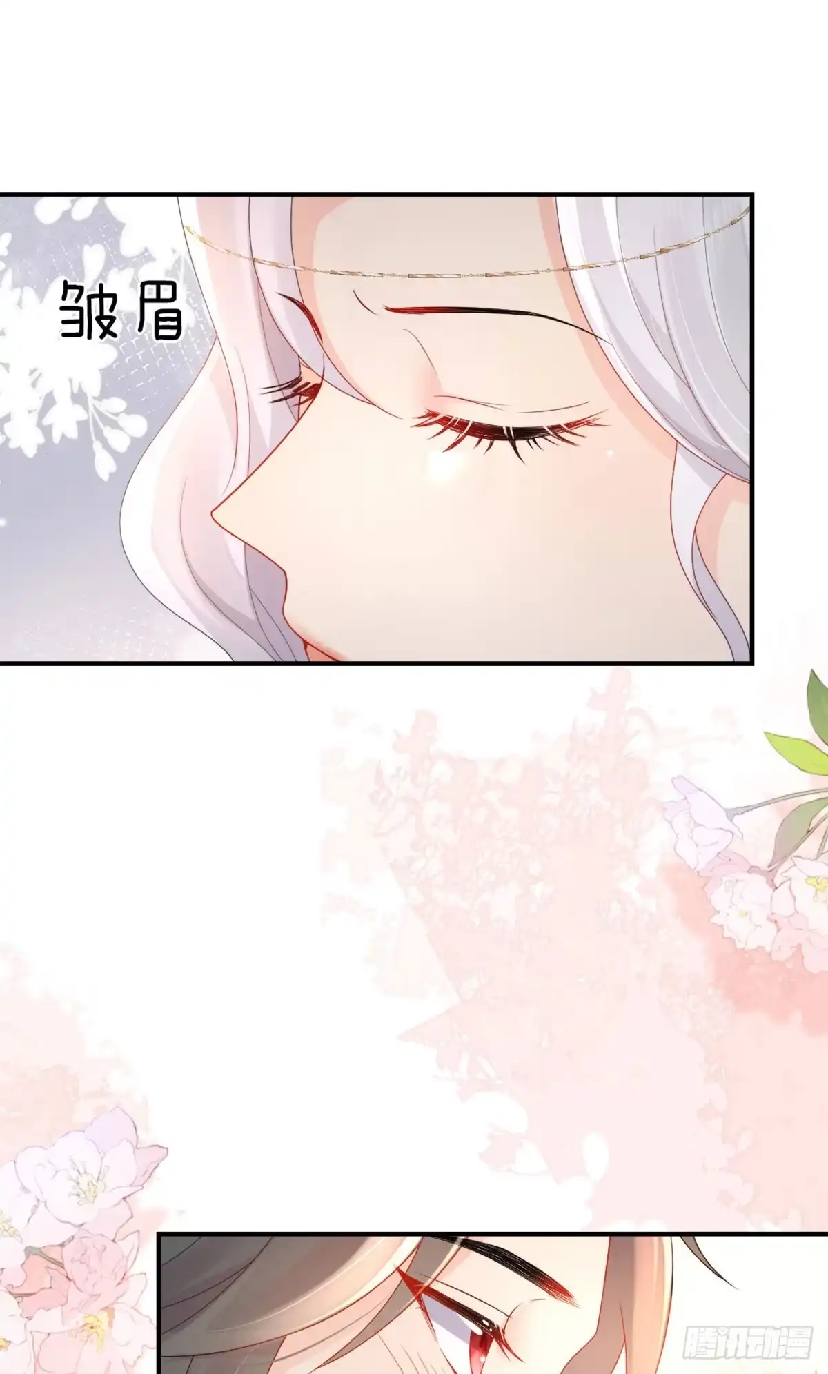 《徒儿！不可将为师据为己有！》第4话 有师父的香气 第57页