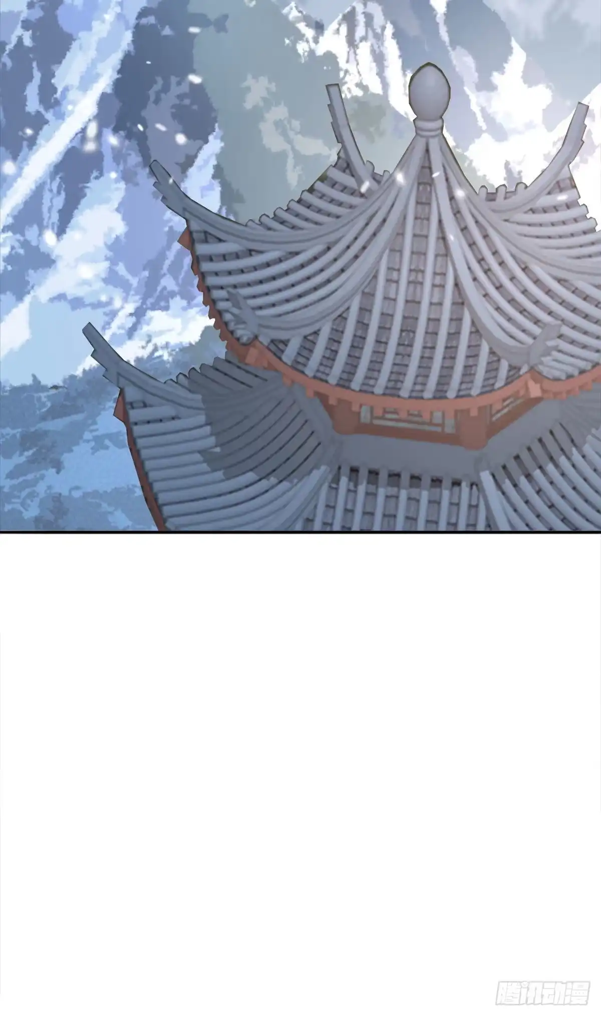《徒儿！不可将为师据为己有！》第4话 有师父的香气 第43页