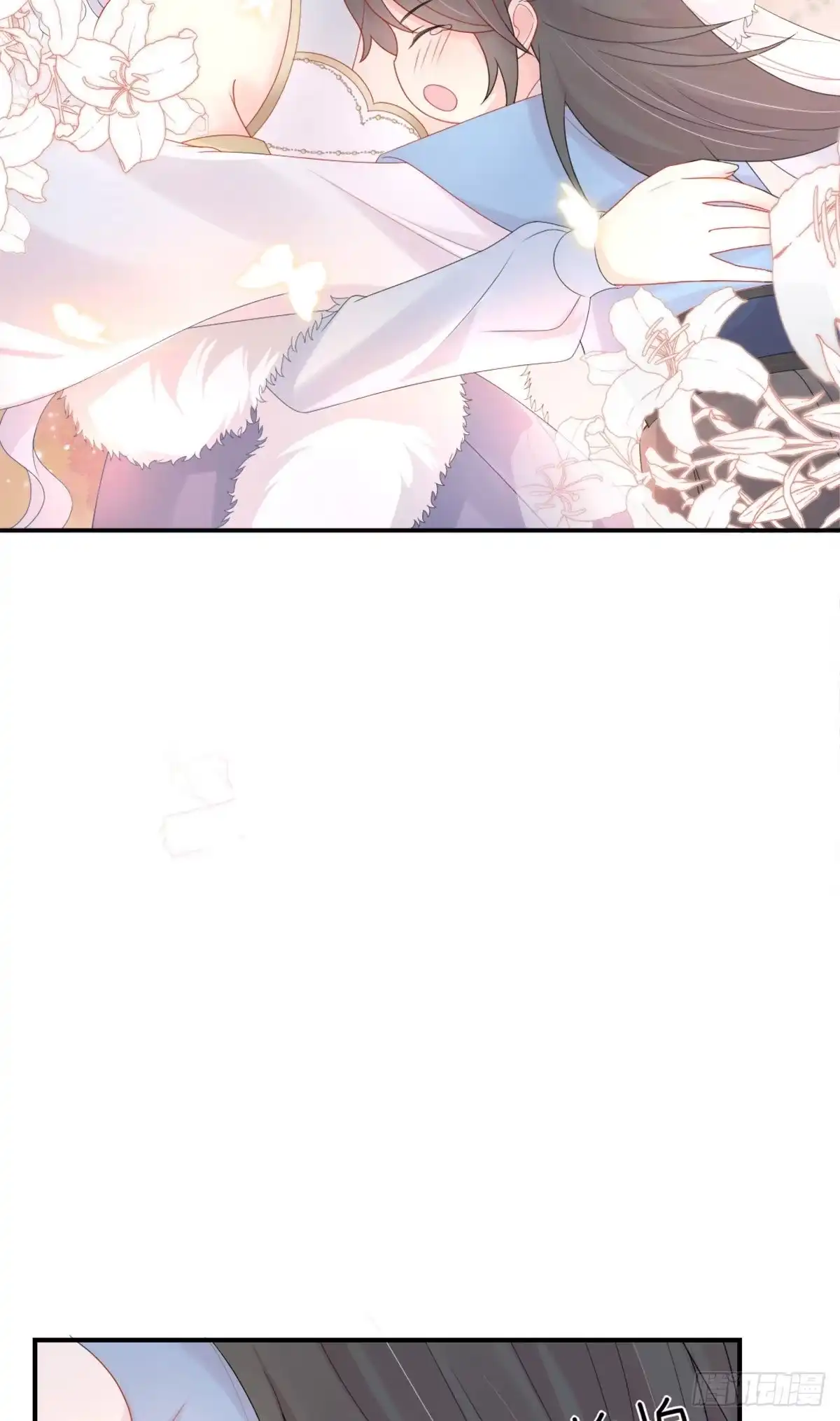 《徒儿！不可将为师据为己有！》第4话 有师父的香气 第37页
