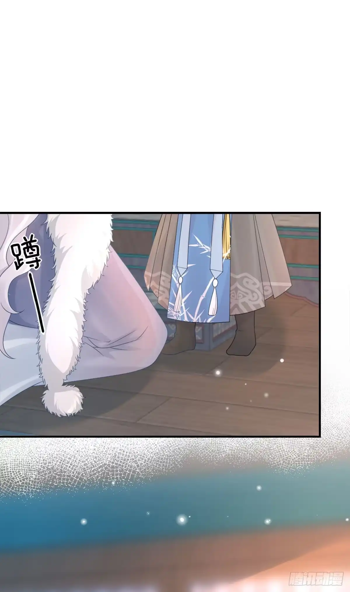 《徒儿！不可将为师据为己有！》第4话 有师父的香气 第32页