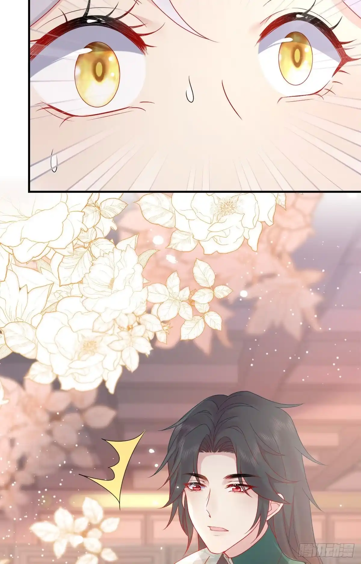 《徒儿！不可将为师据为己有！》第4话 有师父的香气 第69页