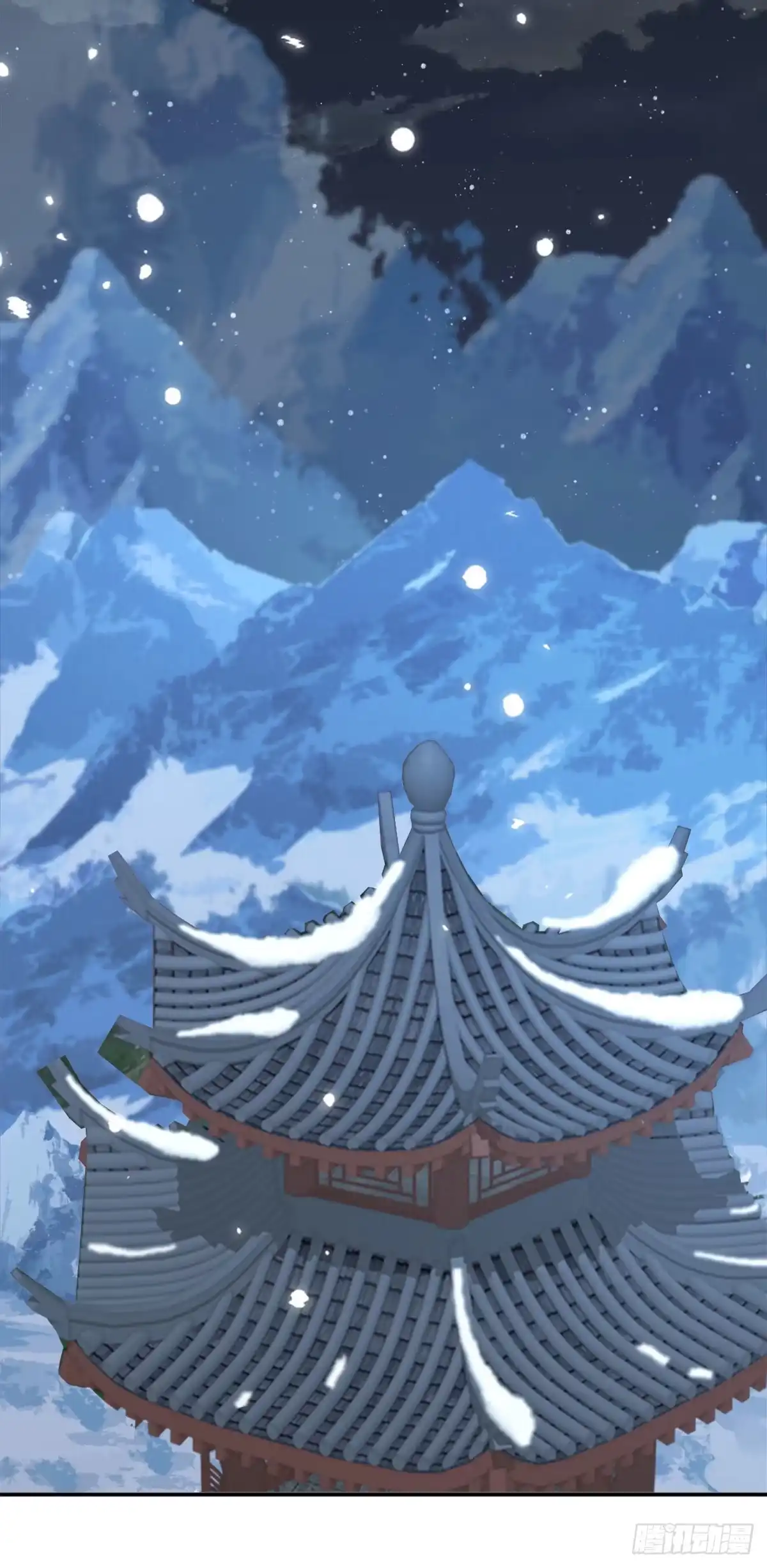 《徒儿！不可将为师据为己有！》第4话 有师父的香气 第13页