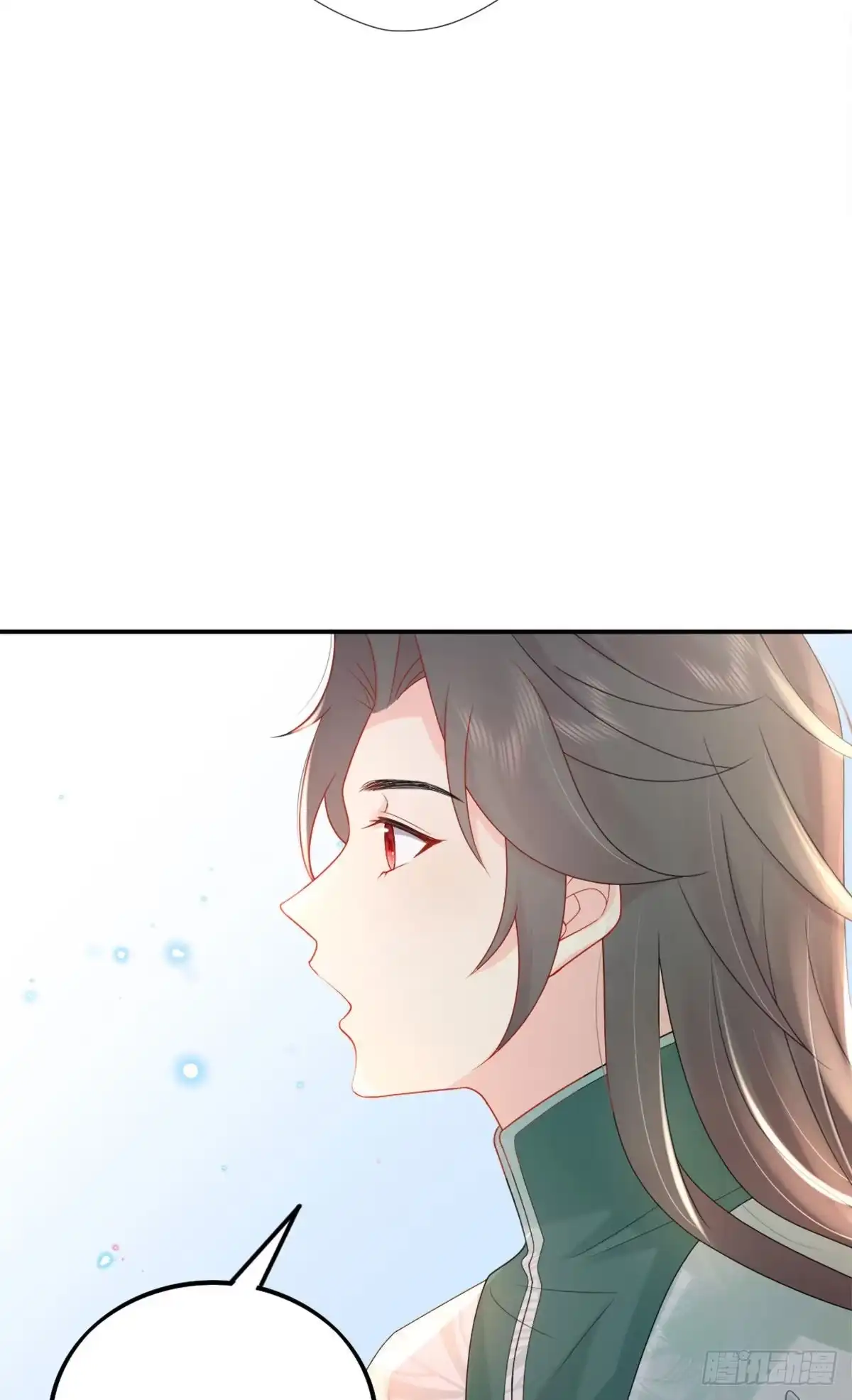 《徒儿！不可将为师据为己有！》第4话 有师父的香气 第47页