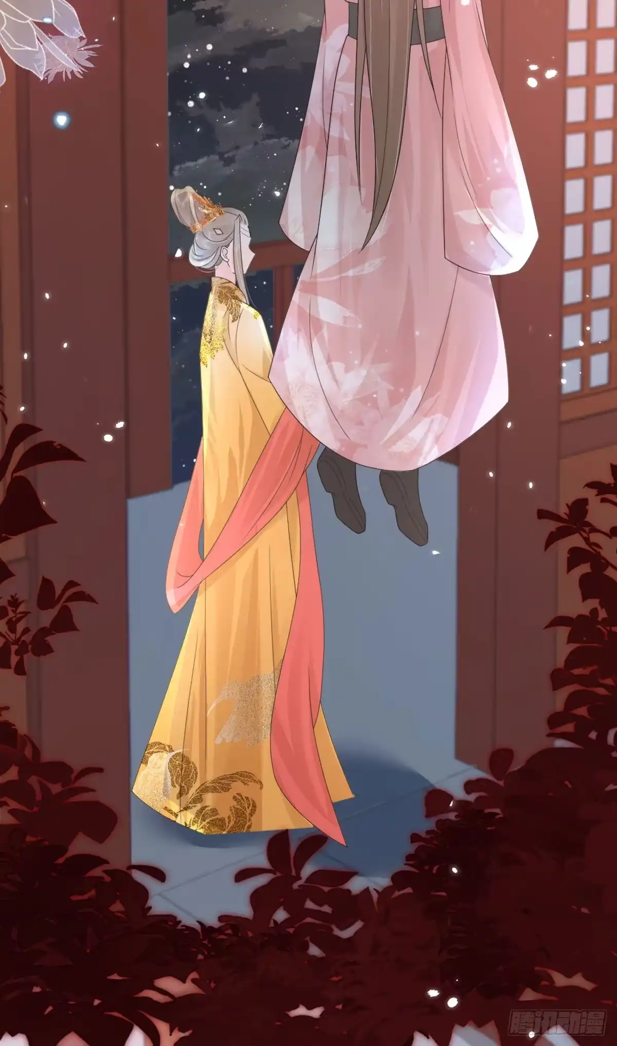 《徒儿！不可将为师据为己有！》第4话 有师父的香气 第21页