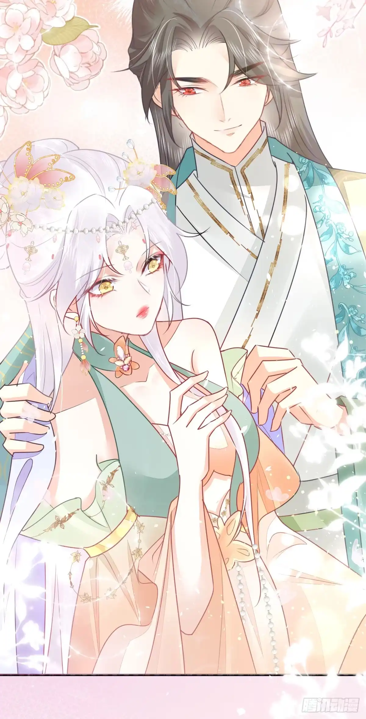 《徒儿！不可将为师据为己有！》第54话 不公开我们的关系吗 第23页