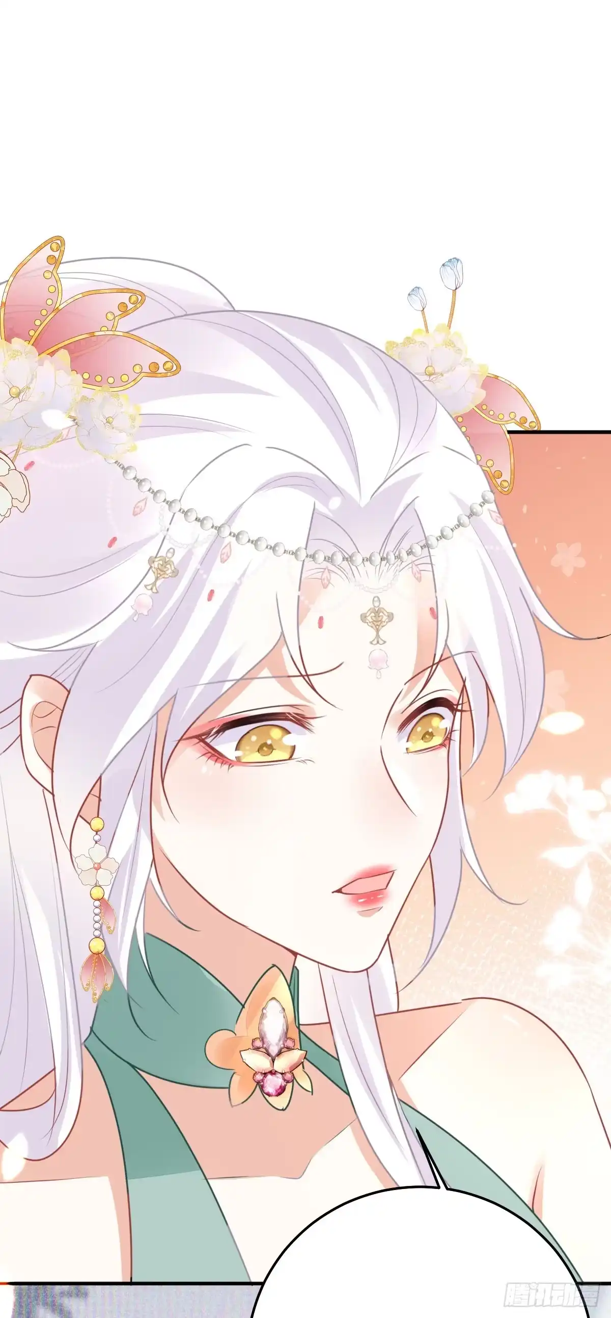 《徒儿！不可将为师据为己有！》第54话 不公开我们的关系吗 第33页
