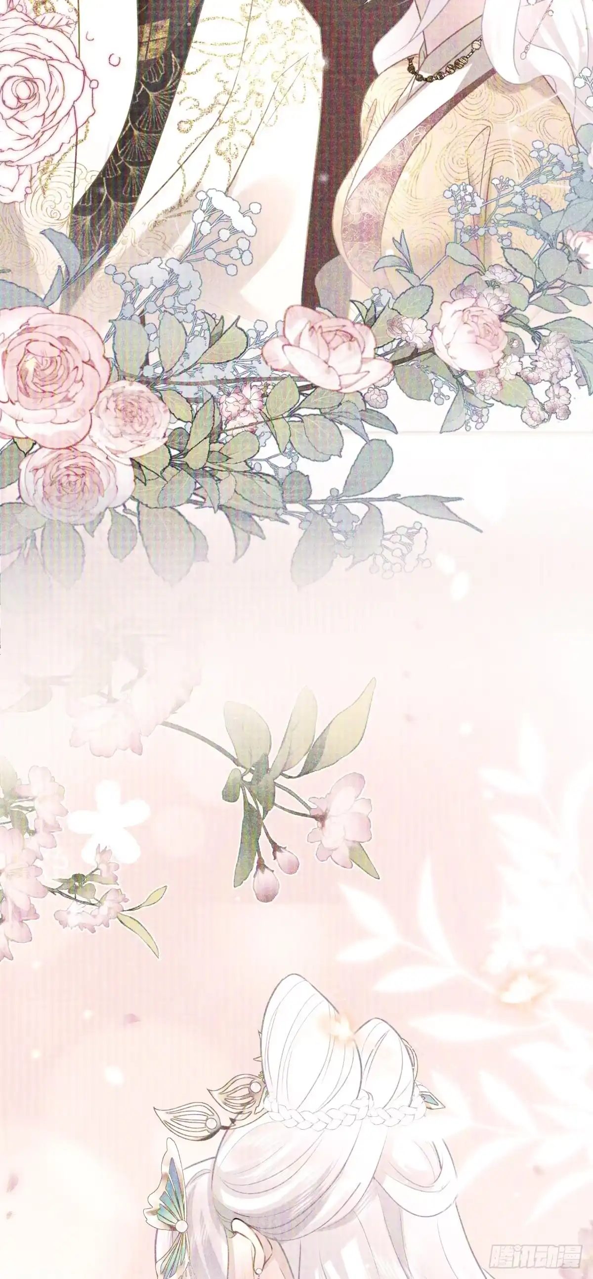 《徒儿！不可将为师据为己有！》第54话 不公开我们的关系吗 第37页
