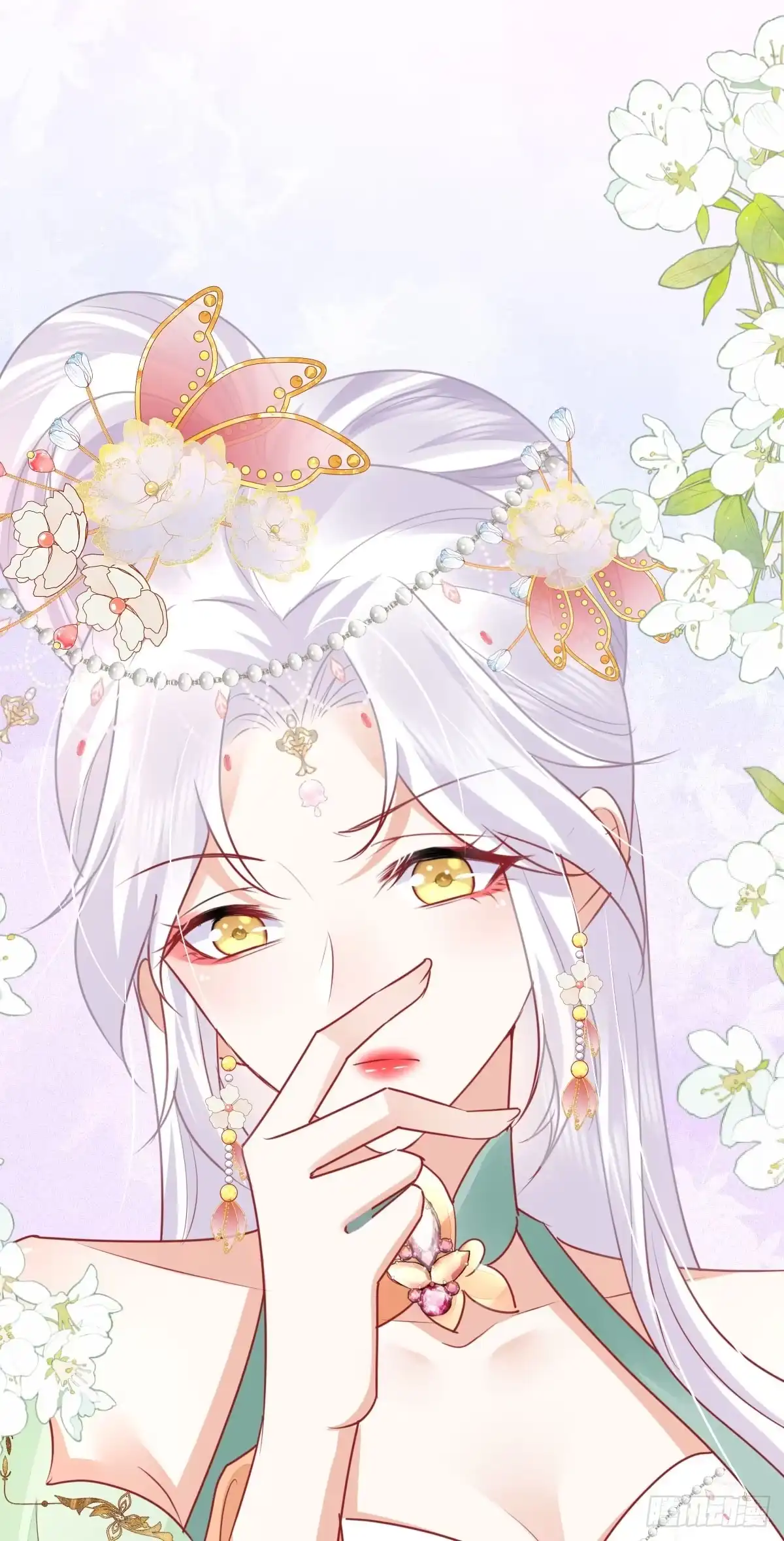 《徒儿！不可将为师据为己有！》第54话 不公开我们的关系吗 第21页